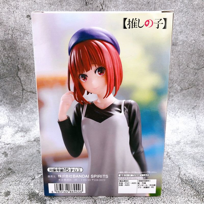 Oshi no Ko Kana Arima Casual Wear Date Figure [BANPRESTO]