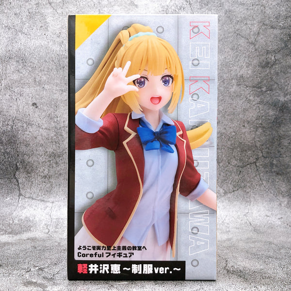 Classroom of the Elite Kei Karuizawa Uniform Ver. Coreful Figure [Taito]