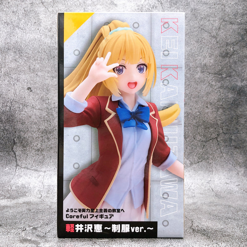 Classroom of the Elite Kei Karuizawa Uniform Ver. Coreful Figure [Taito]