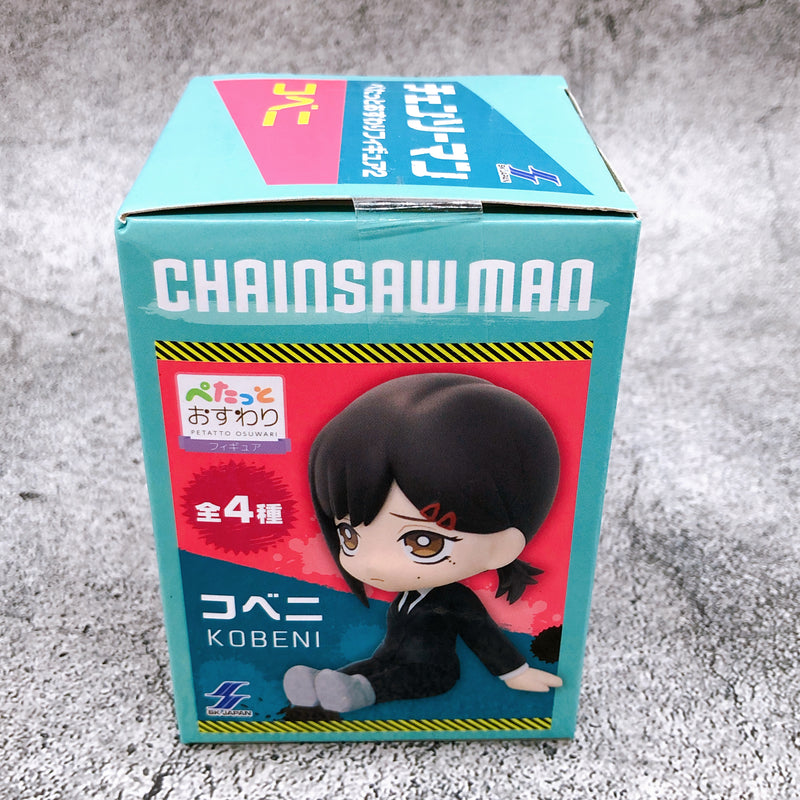 Chainsaw Man Kobeni Higashiyama Petatto Osuwari Sitting Figure 2 [SK JAPAN]