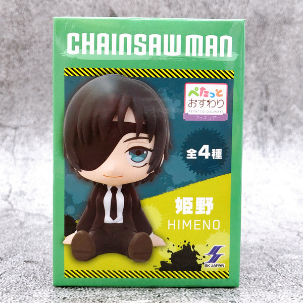 Chainsaw Man Himeno Petatto Osuwari Sitting Figure 2 [SK JAPAN]