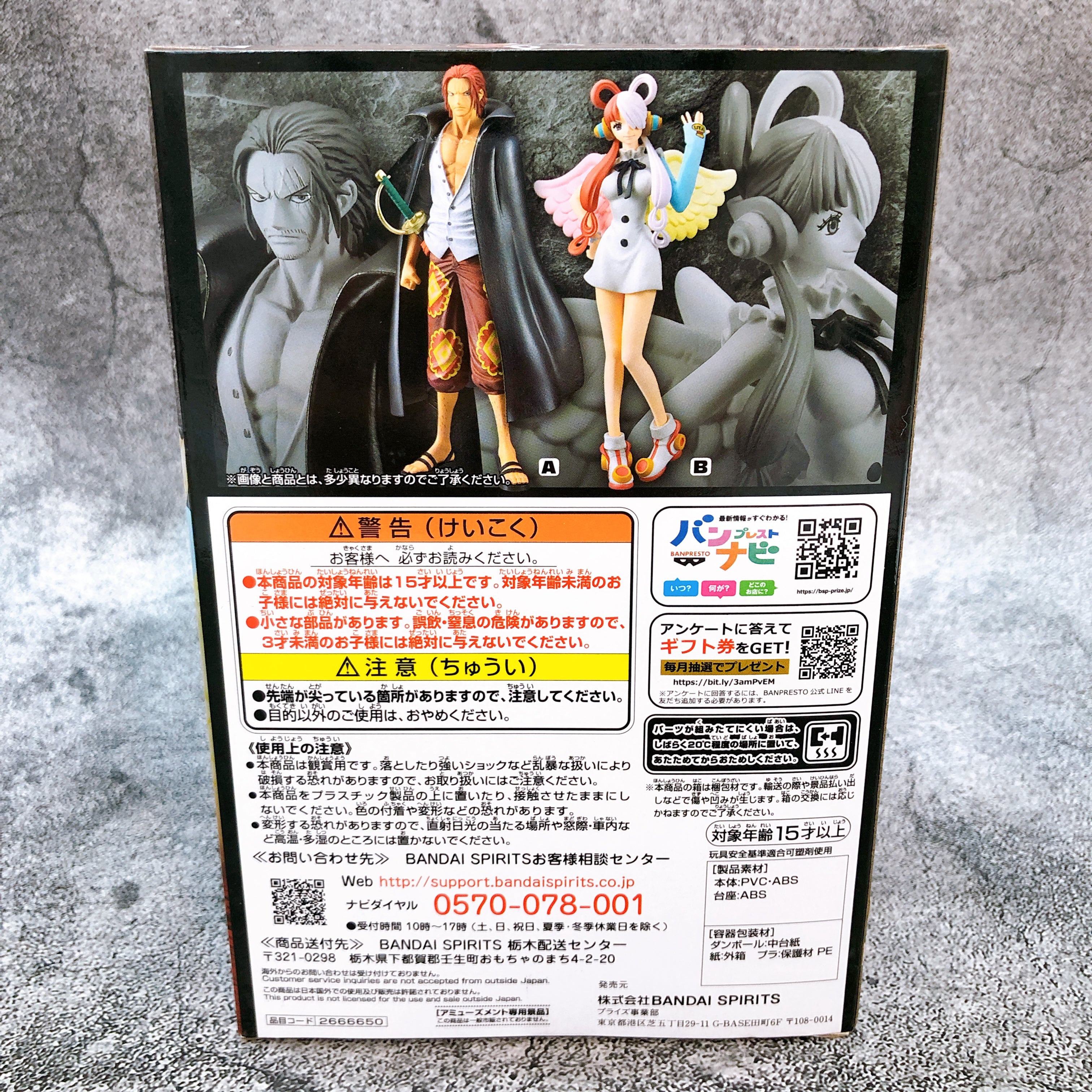 ONE PIECE FILM RED Uta DXF THE GRANDLINE SERIES [BANPRESTO]