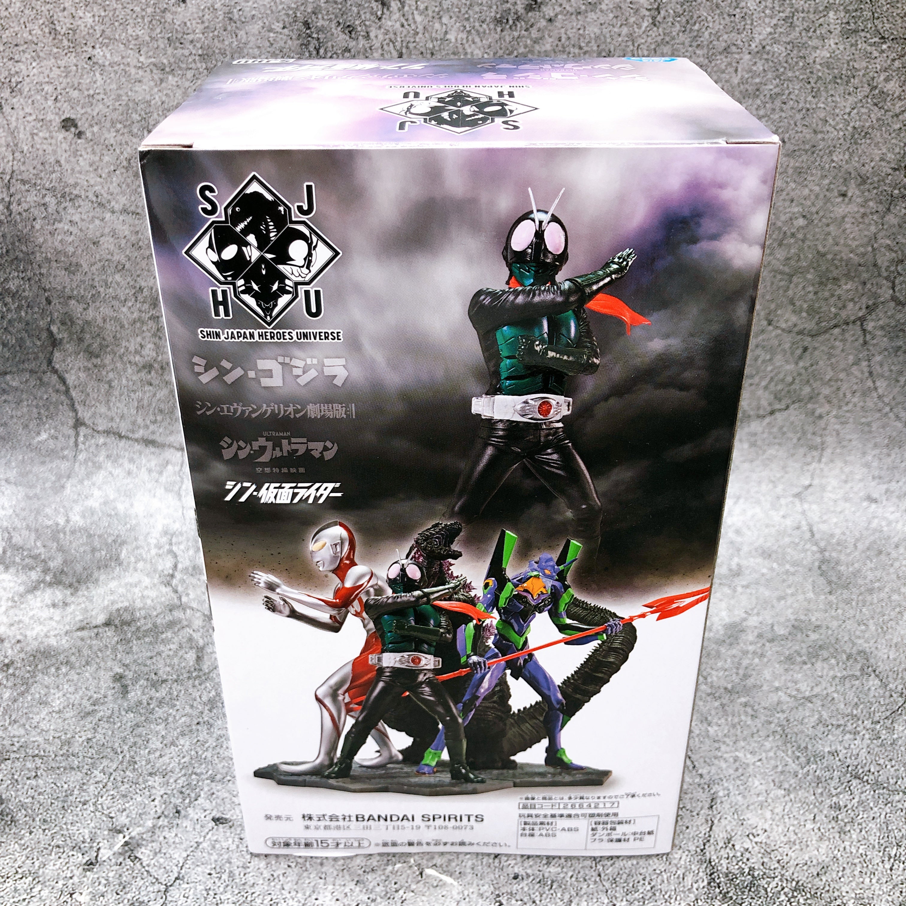 Shin Japan Heroes Universe Art Vignette IV Kamen Rider (Shin Kamen Rid
