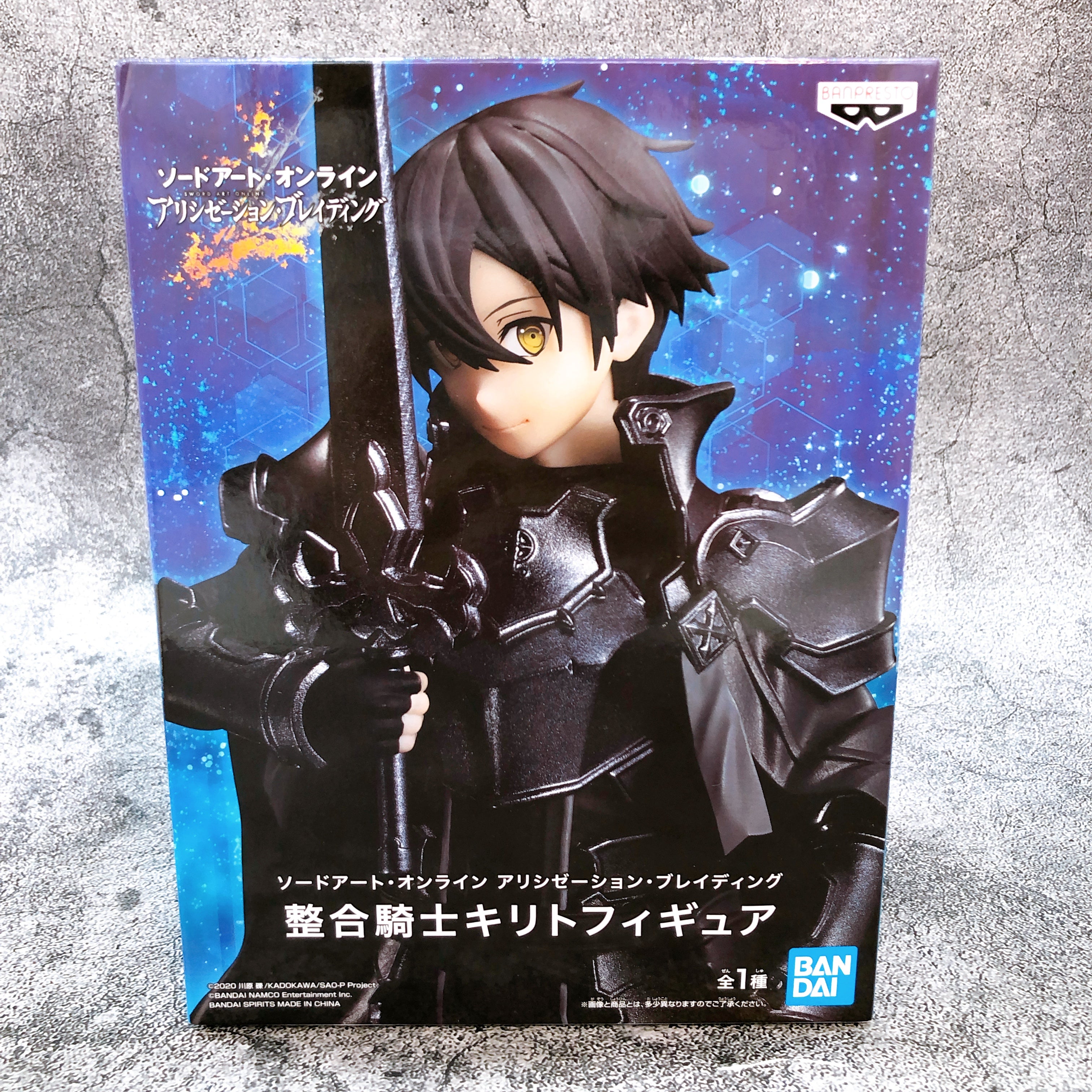 Sword Art Online Alicization Blading Integrity Knight Kirito Figure [BANPRESTO]