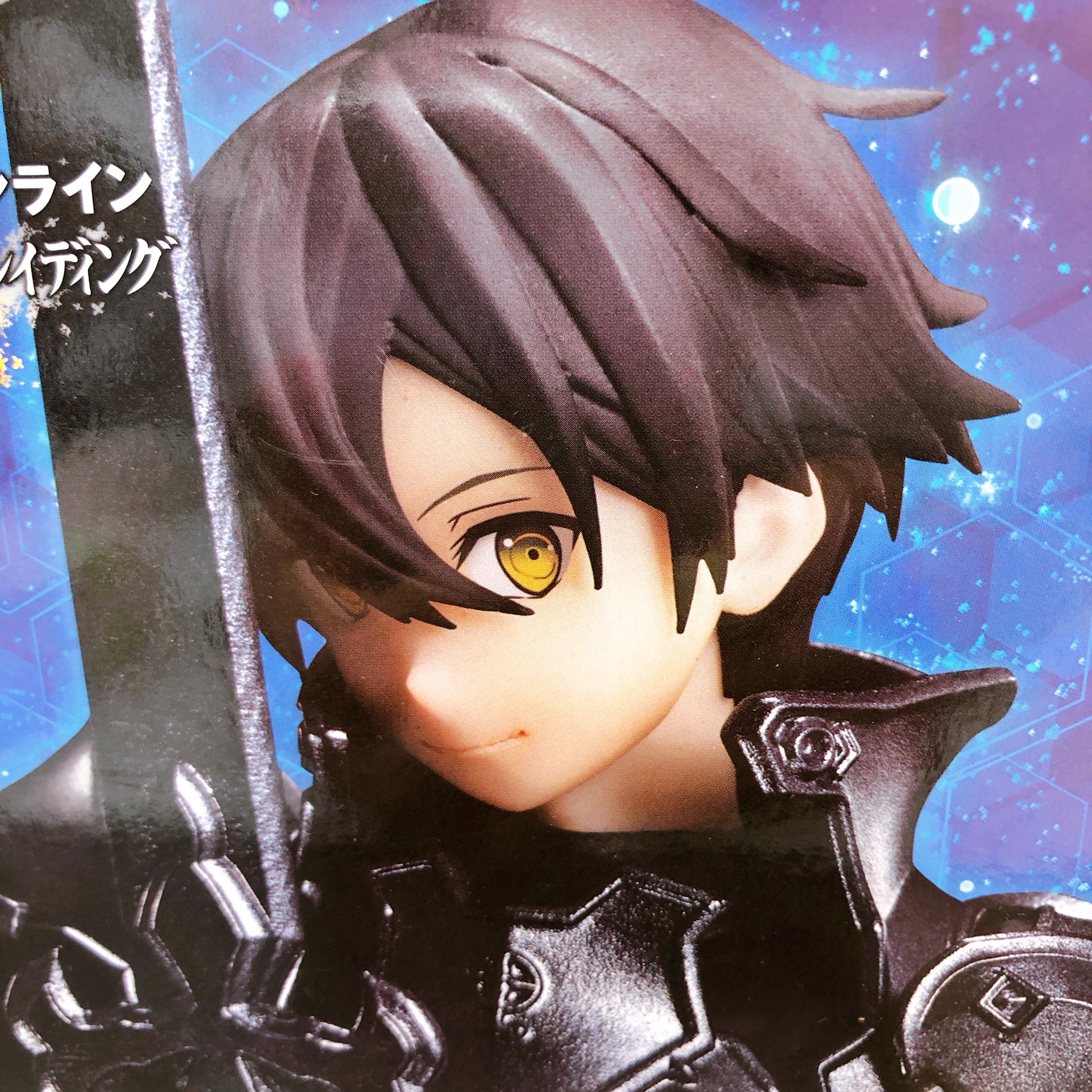 Sword Art Online Alicization Blading Integrity Knight Kirito Figure [BANPRESTO]