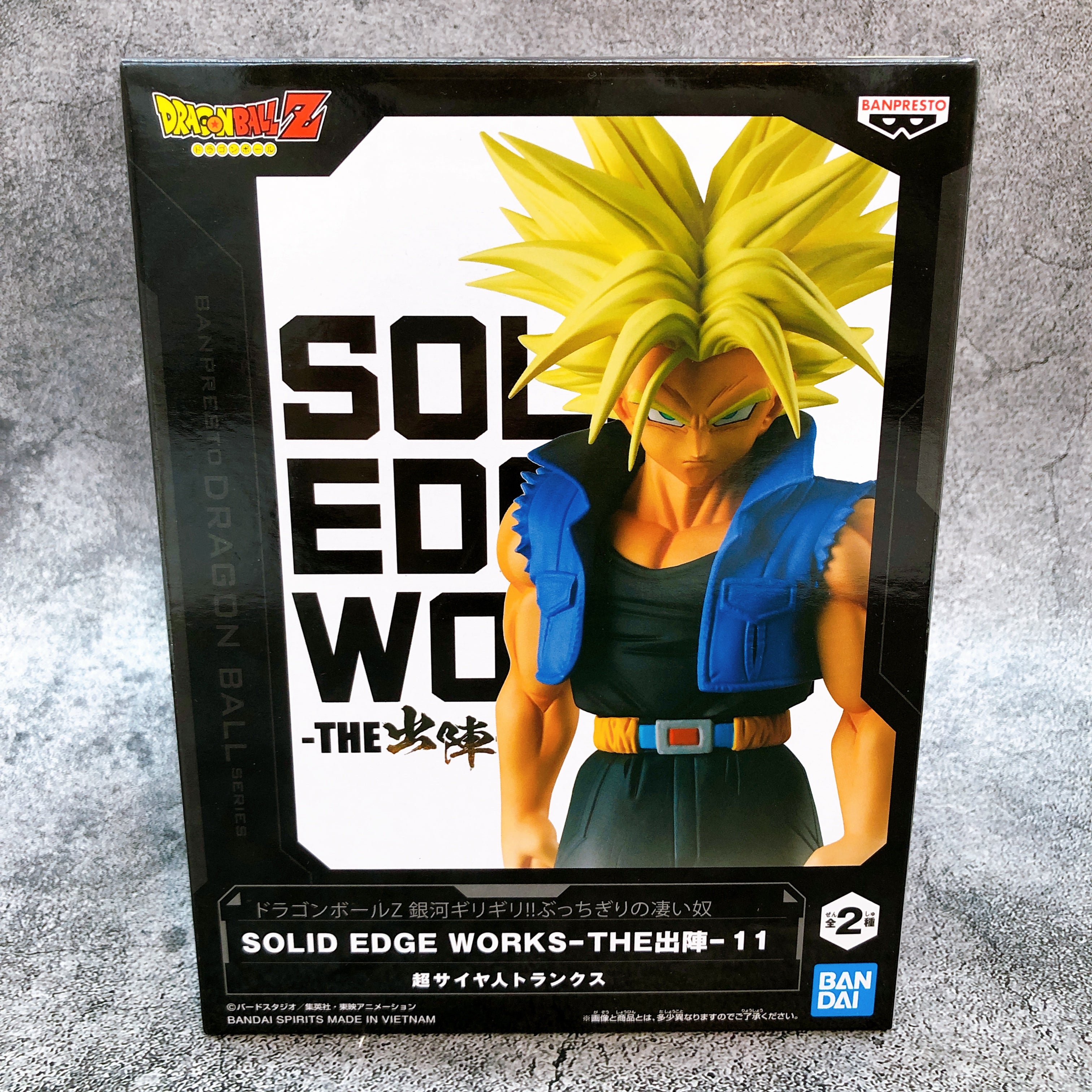 Dragon Ball Z Super Saiyan Trunks Ginga Girigiri!! Bucchigiri no Sugoiyatsu SOLID EDGE WORKS -THE Departure- 11 [BANPRESTO]