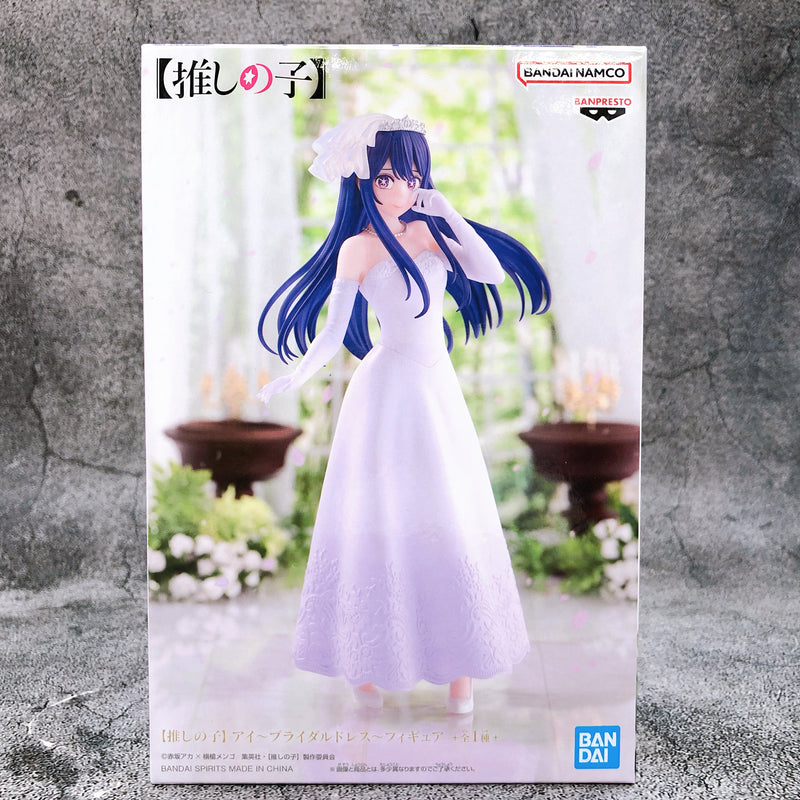 Oshi no Ko Ai 〜Bridal Dress〜 Figure [BANPRESTO]