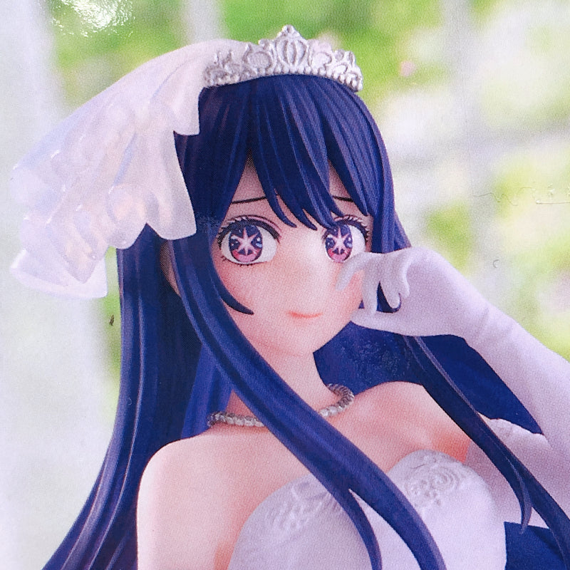 Oshi no Ko Ai 〜Bridal Dress〜 Figure [BANPRESTO]