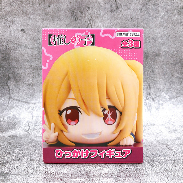 Oshi no Ko Ruby Hoshino Hooking (Hikkake) Figure [FuRyu]