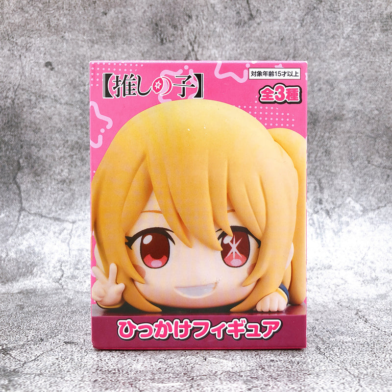 Oshi no Ko Ruby Hoshino Hooking (Hikkake) Figure [FuRyu]