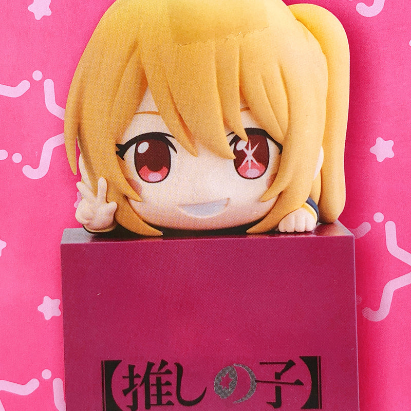 Oshi no Ko Ruby Hoshino Hooking (Hikkake) Figure [FuRyu]