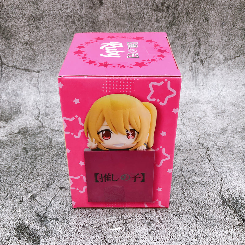 Oshi no Ko Ruby Hoshino Hooking (Hikkake) Figure [FuRyu]