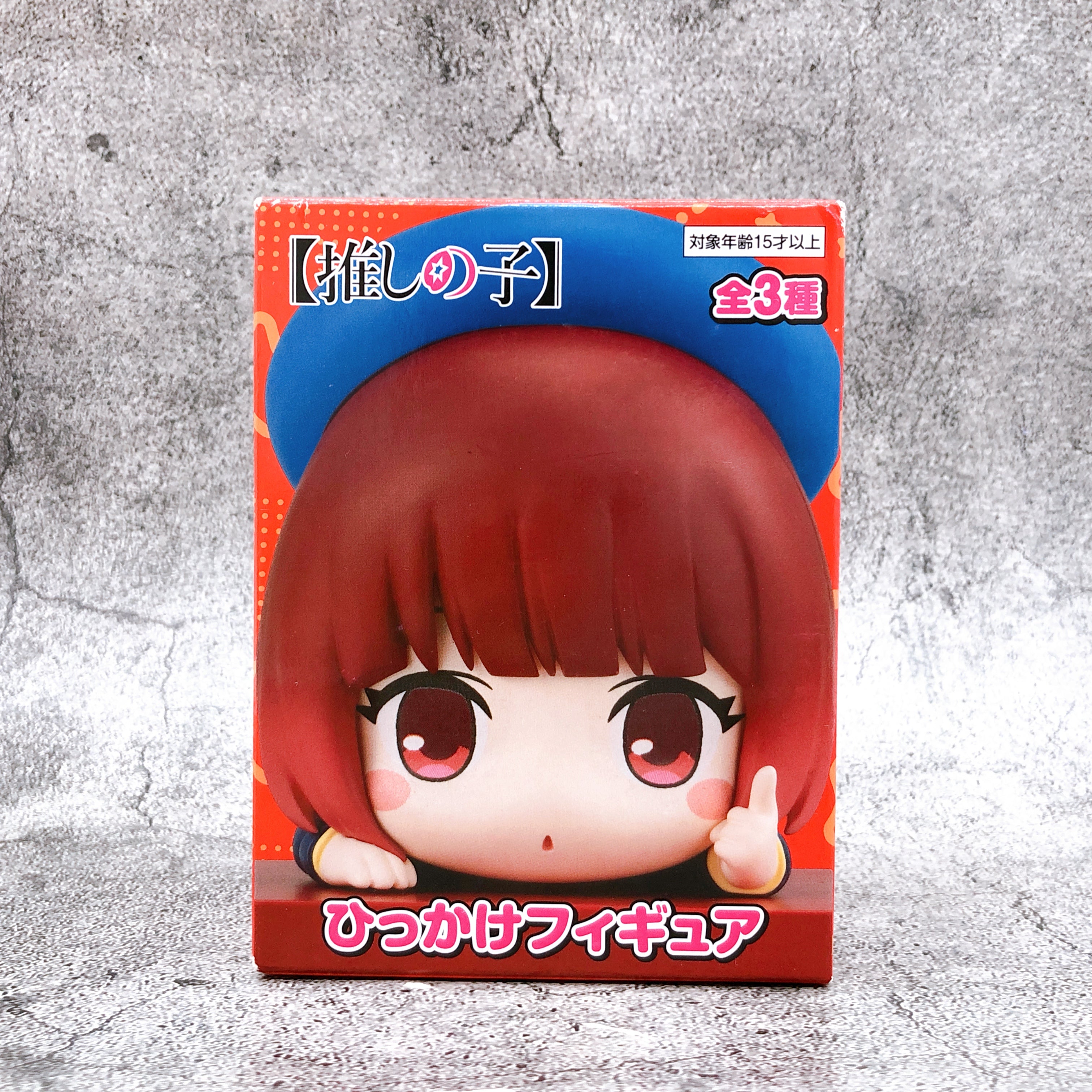 Oshi no Ko Kana Arima Hooking (Hikkake) Figure [FuRyu]