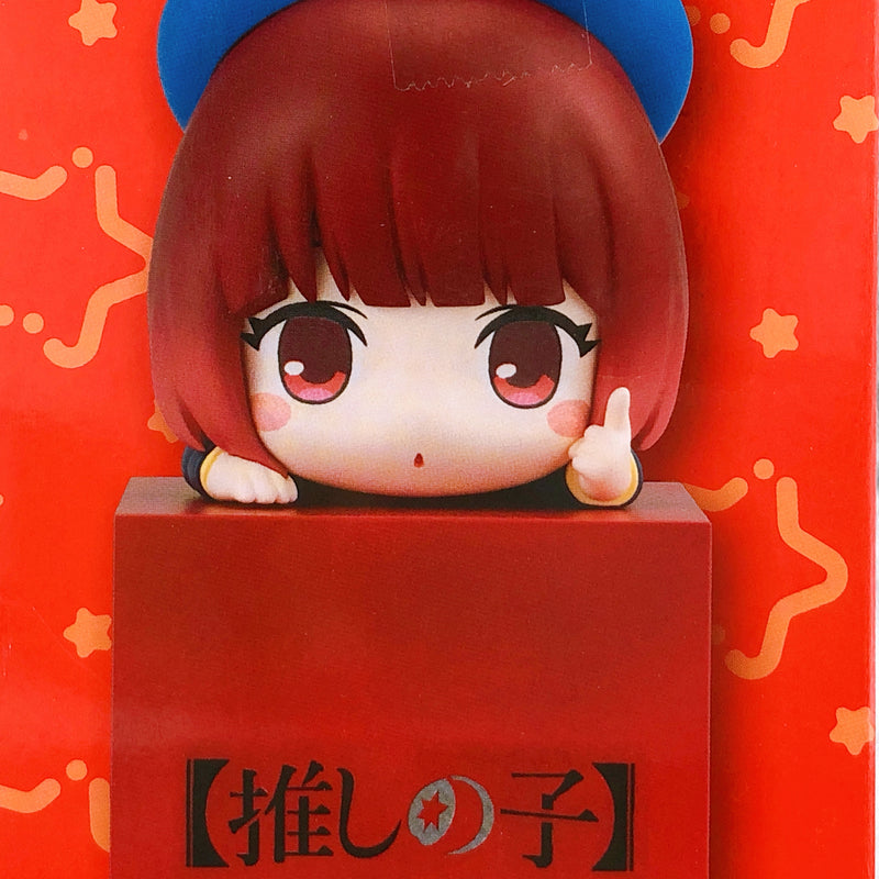 Oshi no Ko Kana Arima Hooking (Hikkake) Figure [FuRyu]