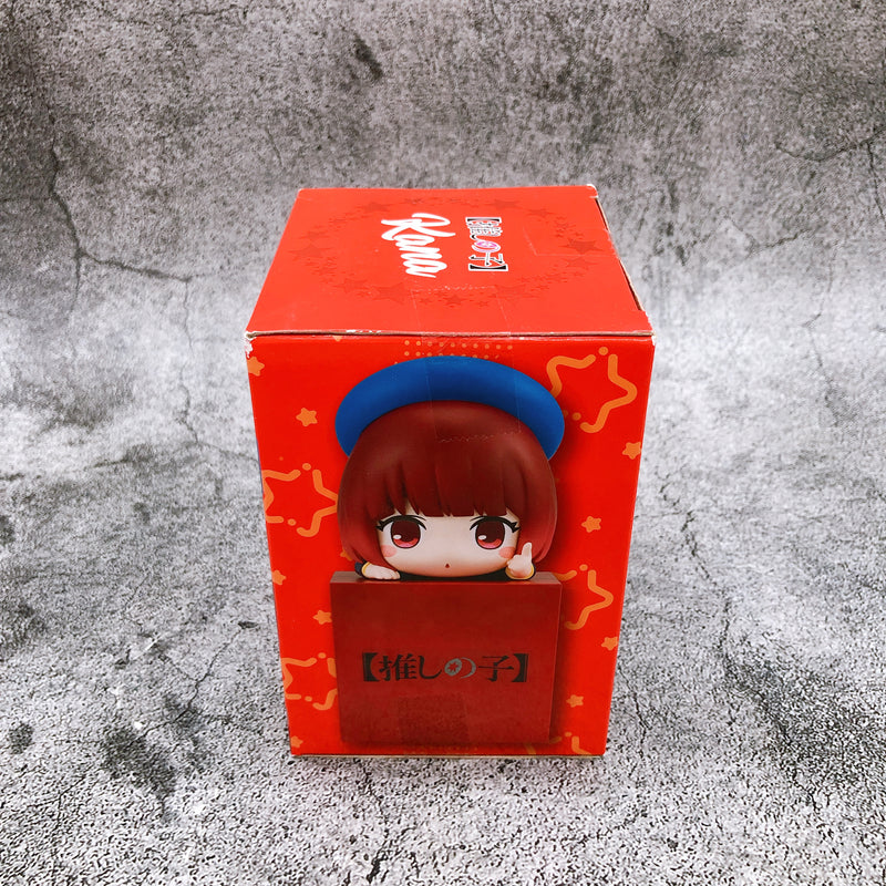 Oshi no Ko Kana Arima Hooking (Hikkake) Figure [FuRyu]