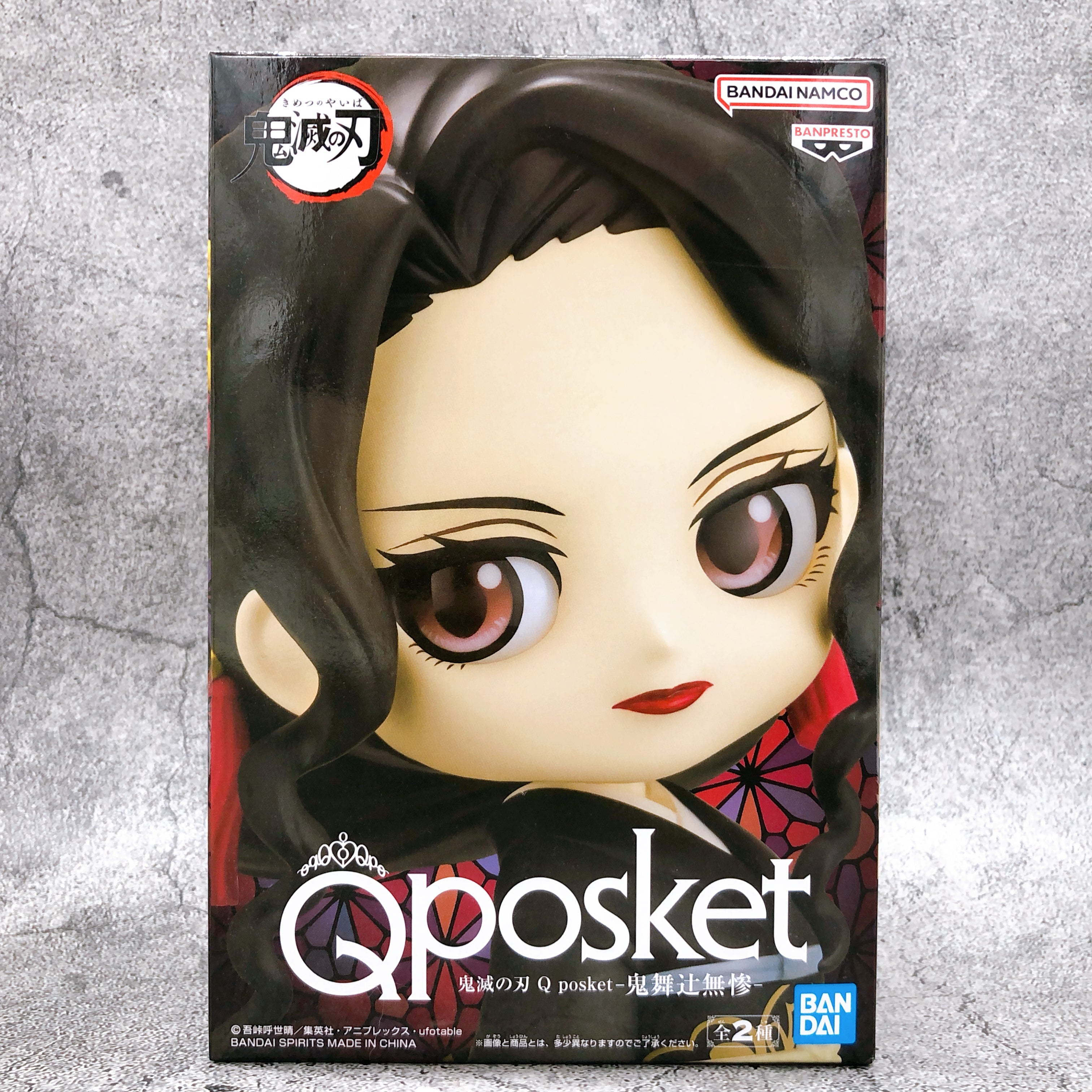 Demon Slayer Kibutsuji Muzan (A) Q posket [BANPRESTO]