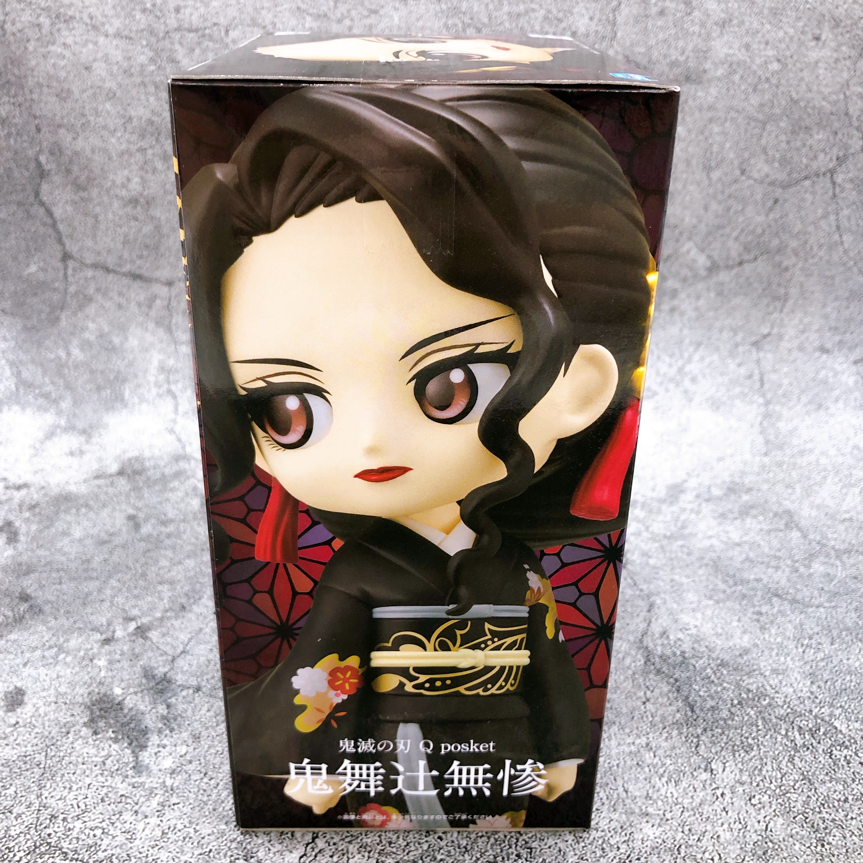 Demon Slayer Kibutsuji Muzan (A) Q posket [BANPRESTO]