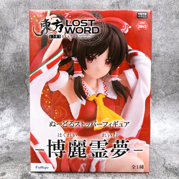 NIGHTMARE YOMI プーリップ 500体限定 YGKよつあみ エックスブレイド アップジーリーダーV12ハード 4号