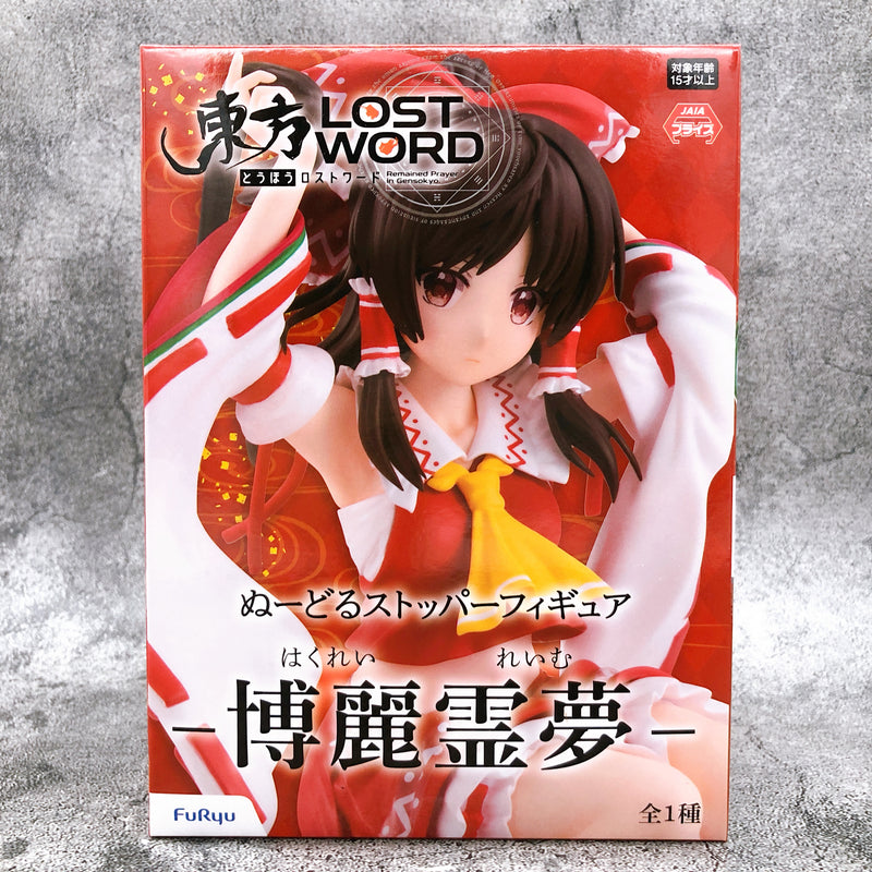 Touhou Project Lost World Reimu Hakurei Noodle Stopper Figure [FuRyu]