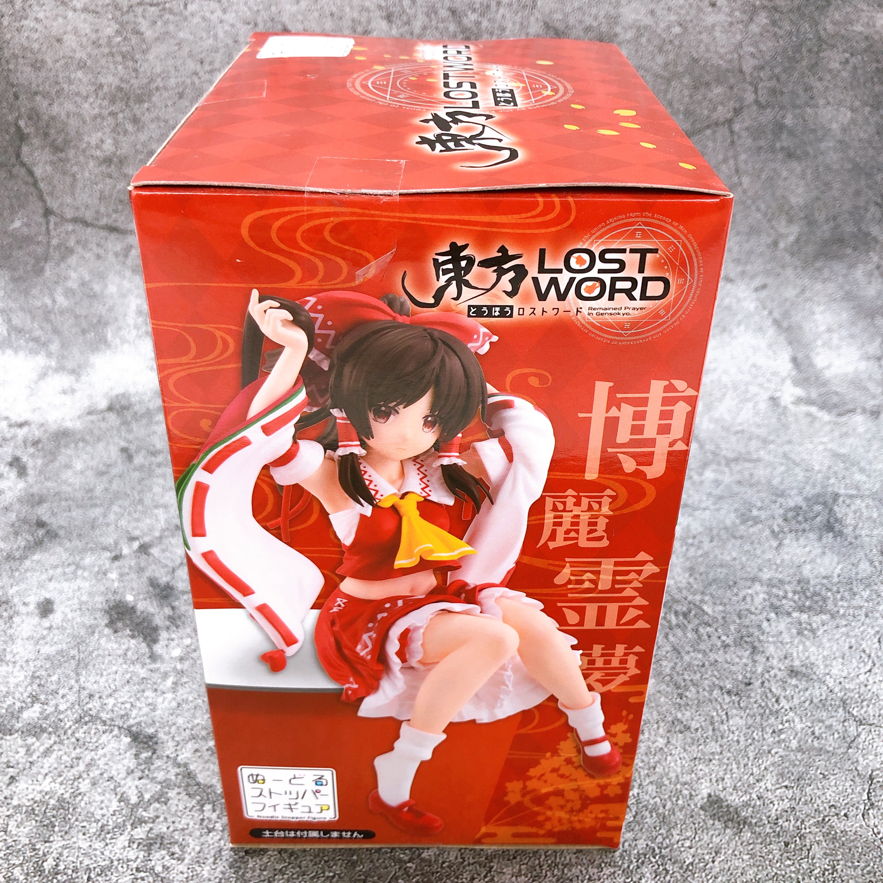 Touhou Project Lost World Reimu Hakurei Noodle Stopper Figure [FuRyu]