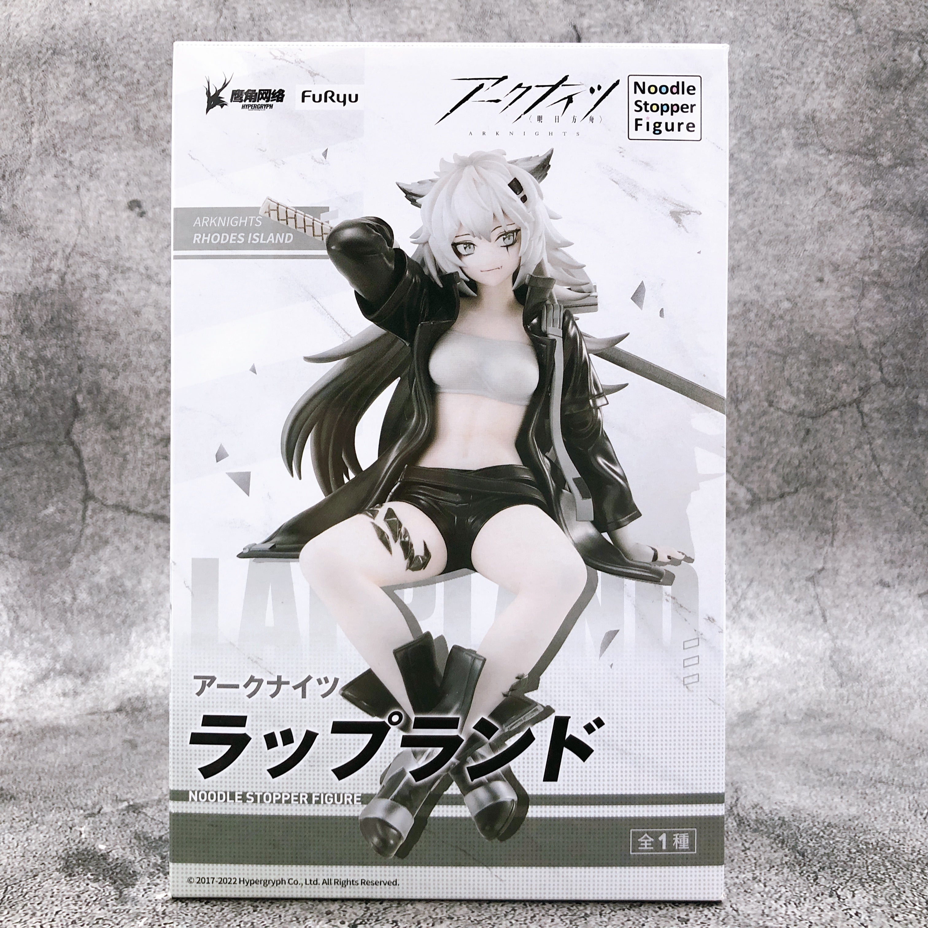 Arknights Lappland Noodle Stopper Figure [FuRyu]