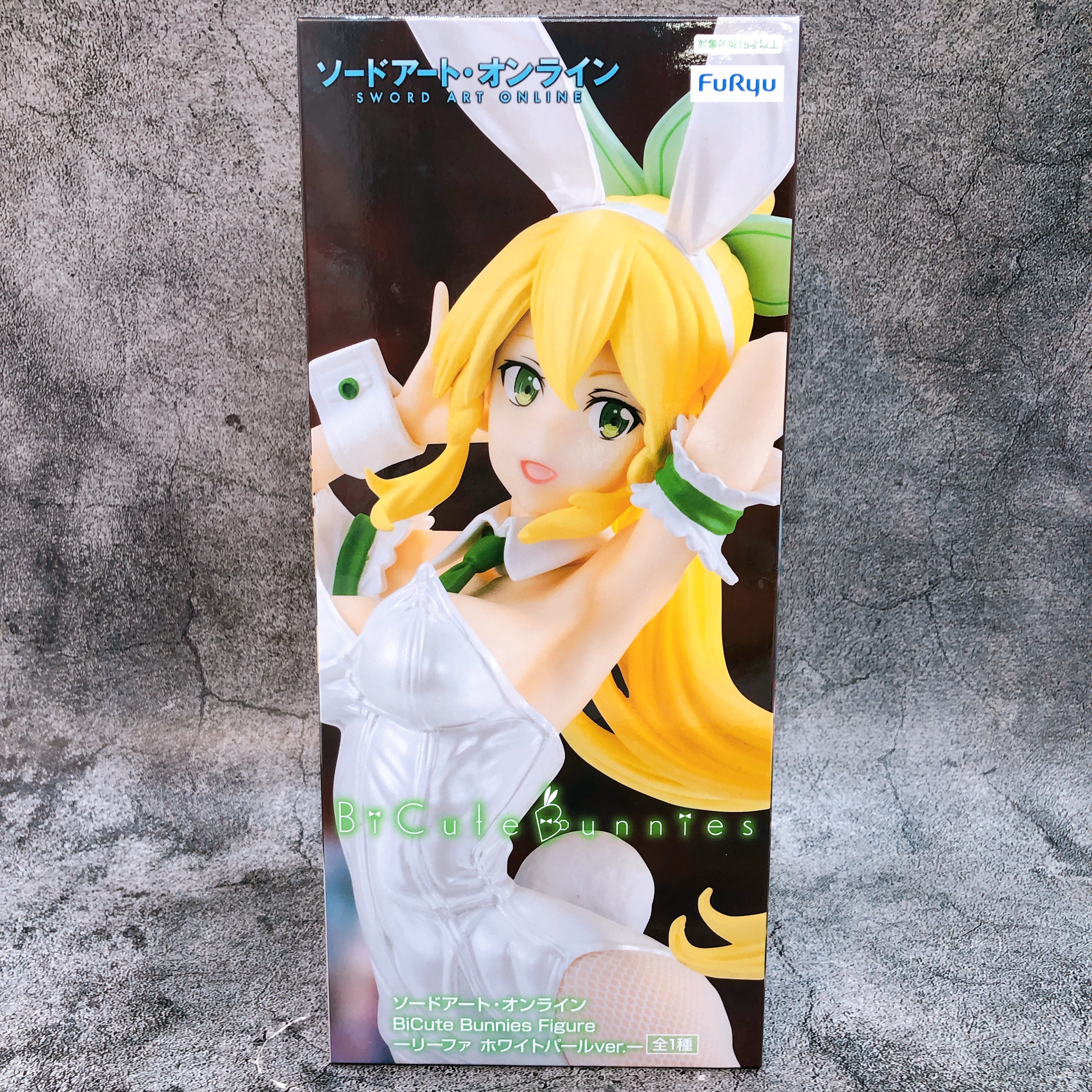 Sword Art Online Leafa White Pearl Ver. BiCute Bunnies Figure [FuRyu]