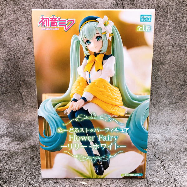 Hatsune Miku Flower Fairy Lily White Noodle Stopper Figure [FuRyu]