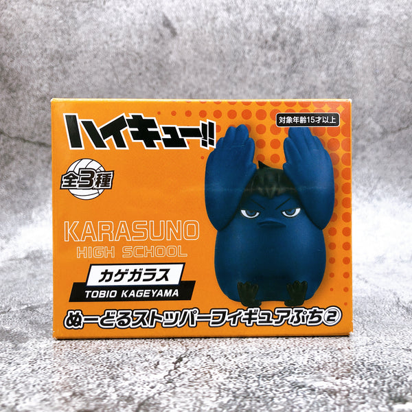 Haikyu!! Kageyama Crow Noodle Stopper Figure Petit 2 [FuRyu]