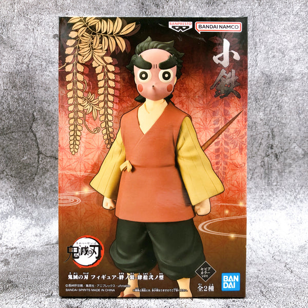 Kimetsu no Yaiba: Hantengu (Oni no Sou) (Banpresto)