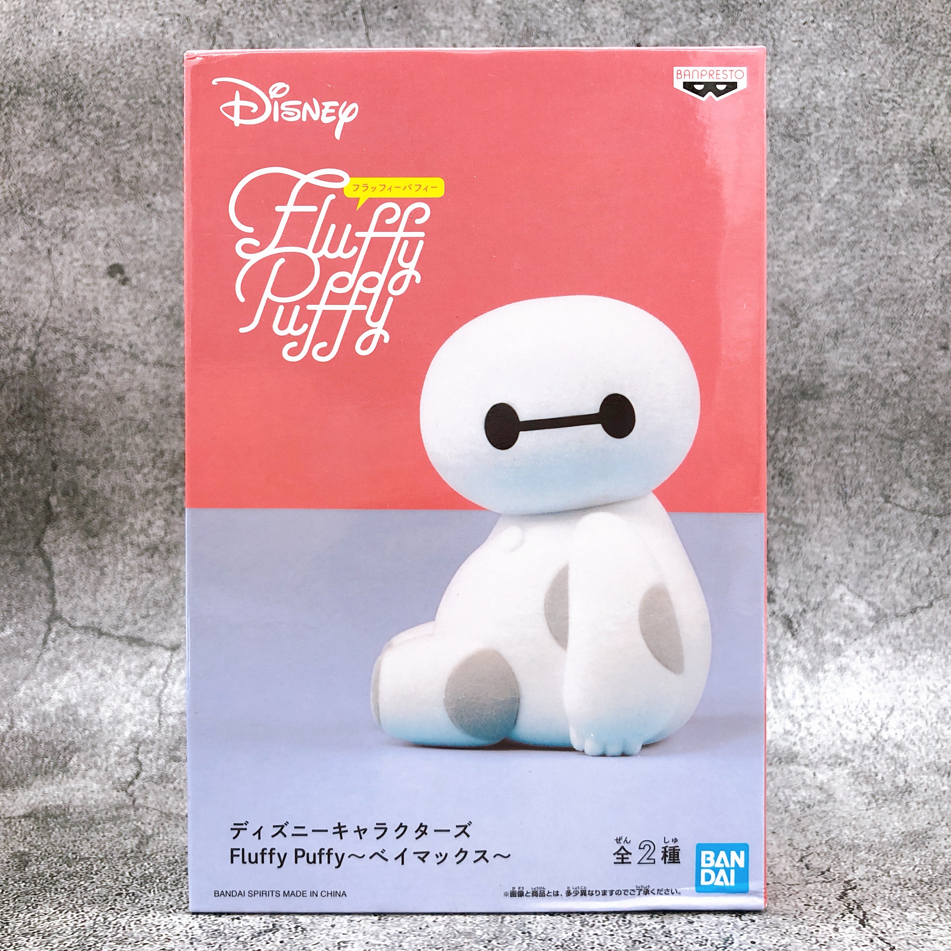 Disney Characters Baymax Big Hero 6 Fluffy Puffy [BANPRESTO]