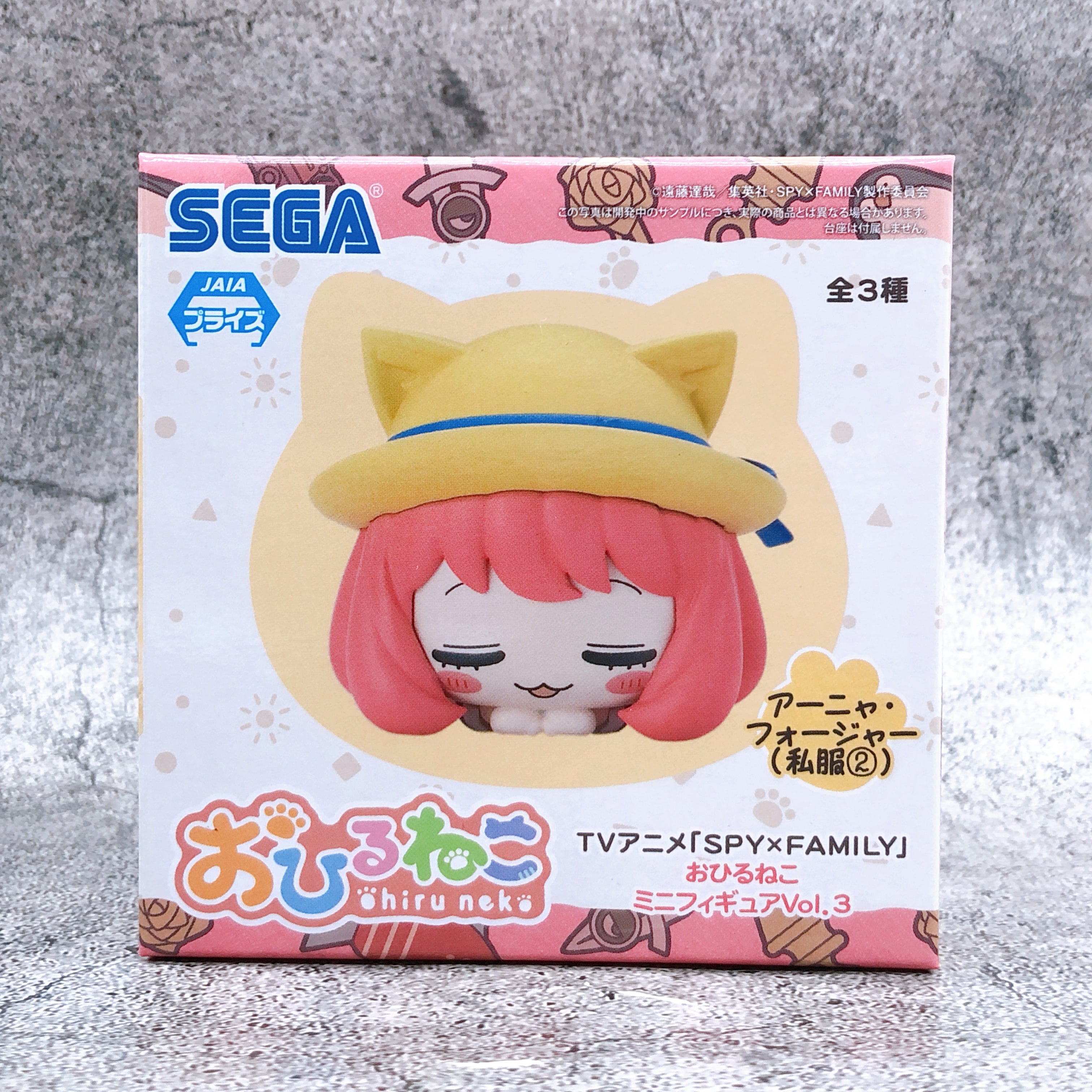 SPY×FAMILY Anya Forger (B) Ohiru Neko Mini FigureVol.3 [SEGA]