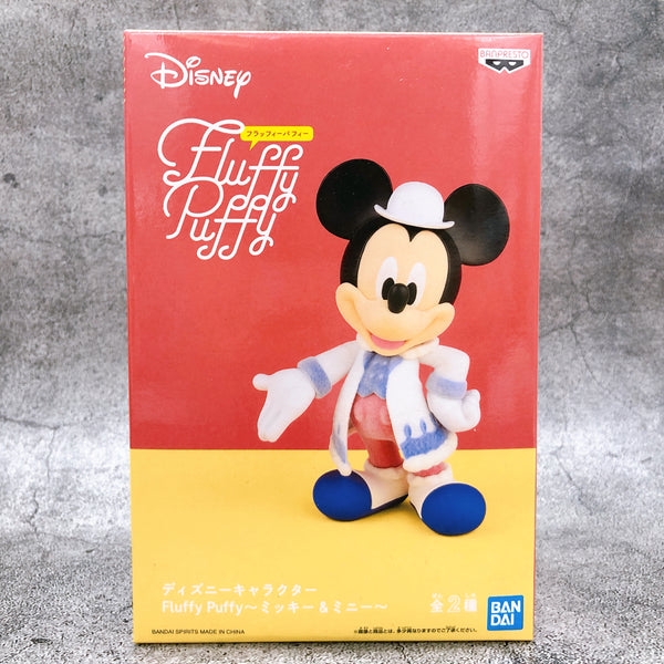 DISNEY Mickey Mouse Disney - Kingdom Hearts Fluffy Puffy [BANPRESTO]