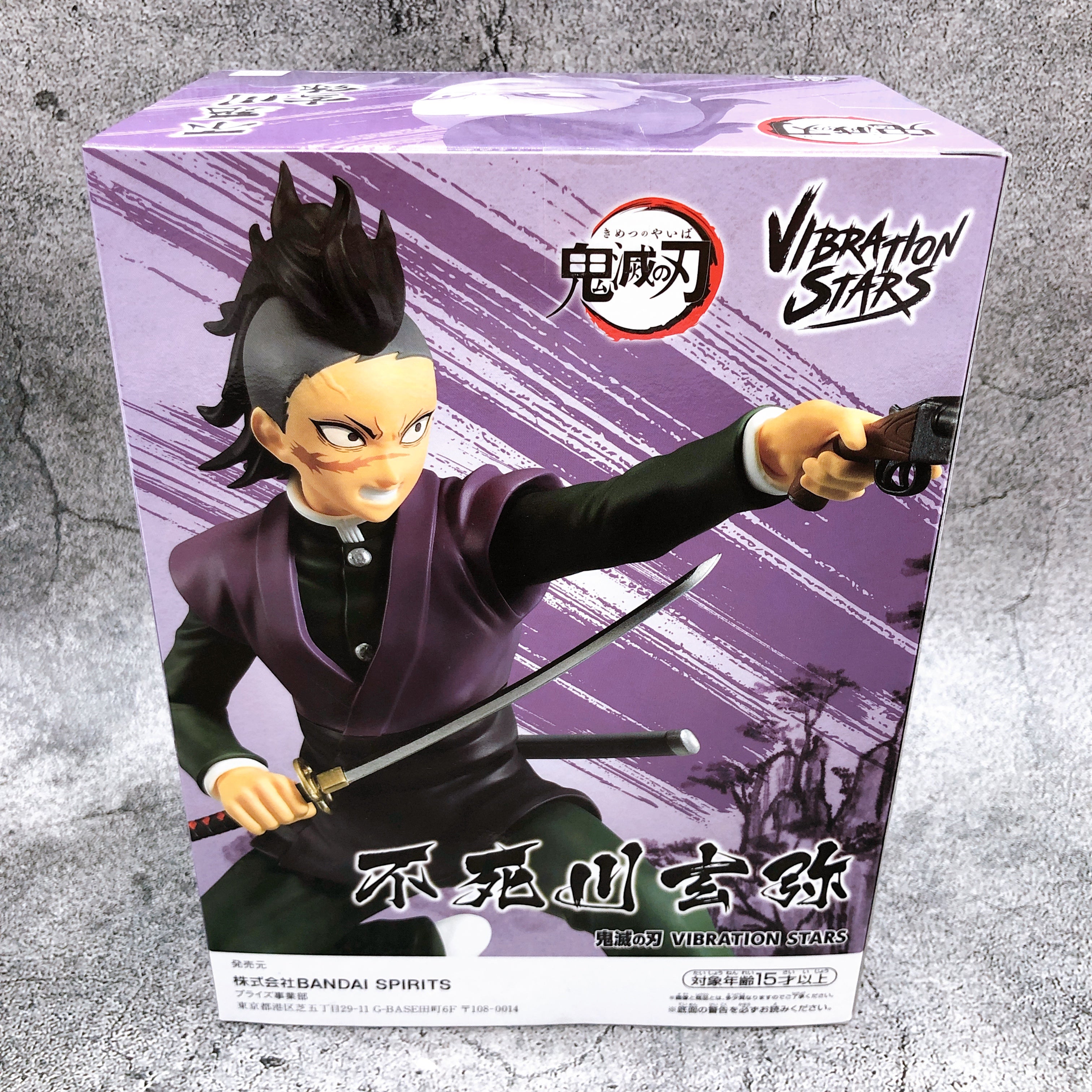 Banpresto Demon Slayer: Kimetsu No Yaiba Vibration Stars-Tanjiro Kamado Banpresto Demon Slayer: Kimetsu No Yaiba Vibration Stars-Tanjiro Kamado