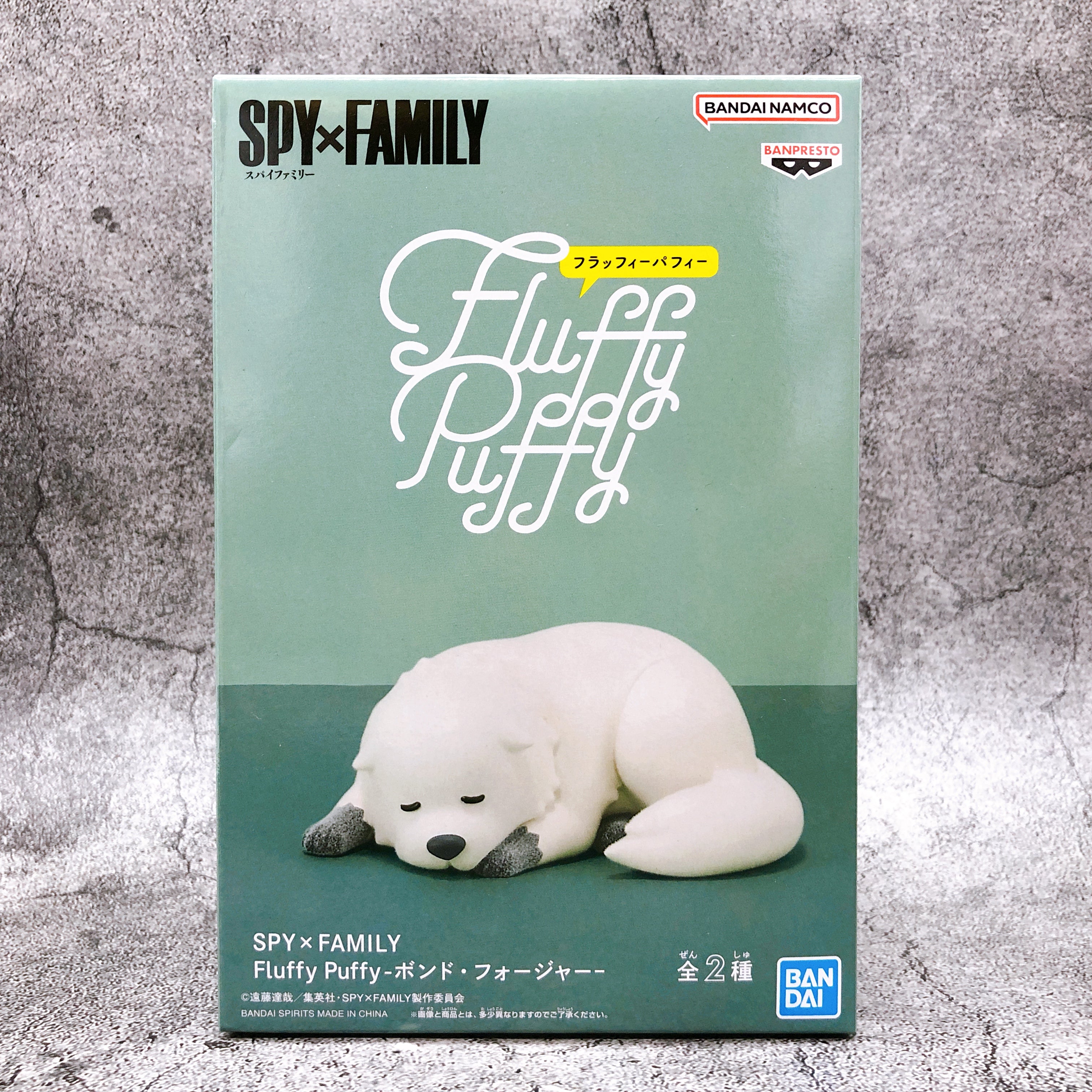 SPY×FAMILY Bond Forger (B) Fluffy Puffy [BANPRESTO]