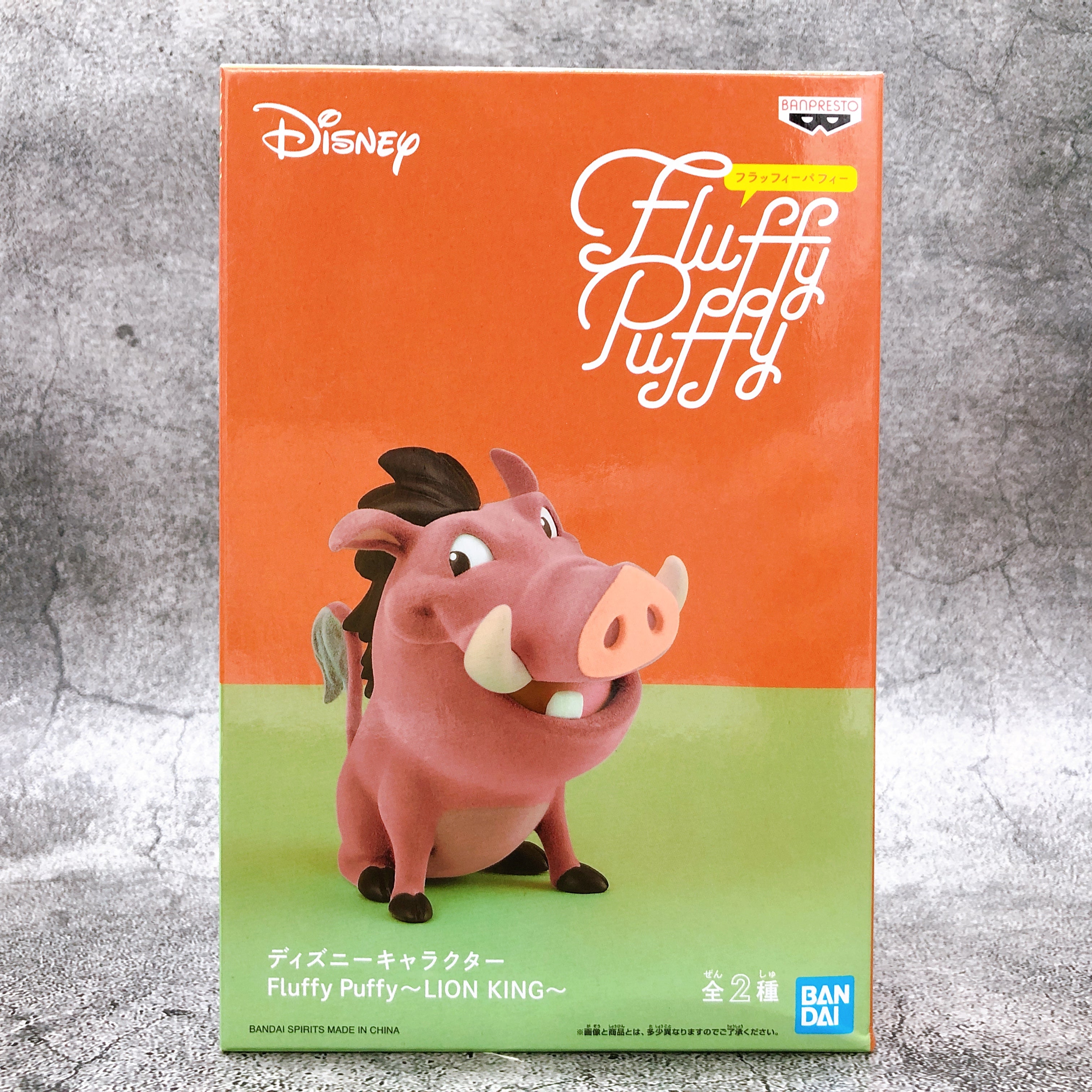 DISNEY 「Lion King」 Pumbaa Disney Characters Fluffy Puffy [BANPRESTO]