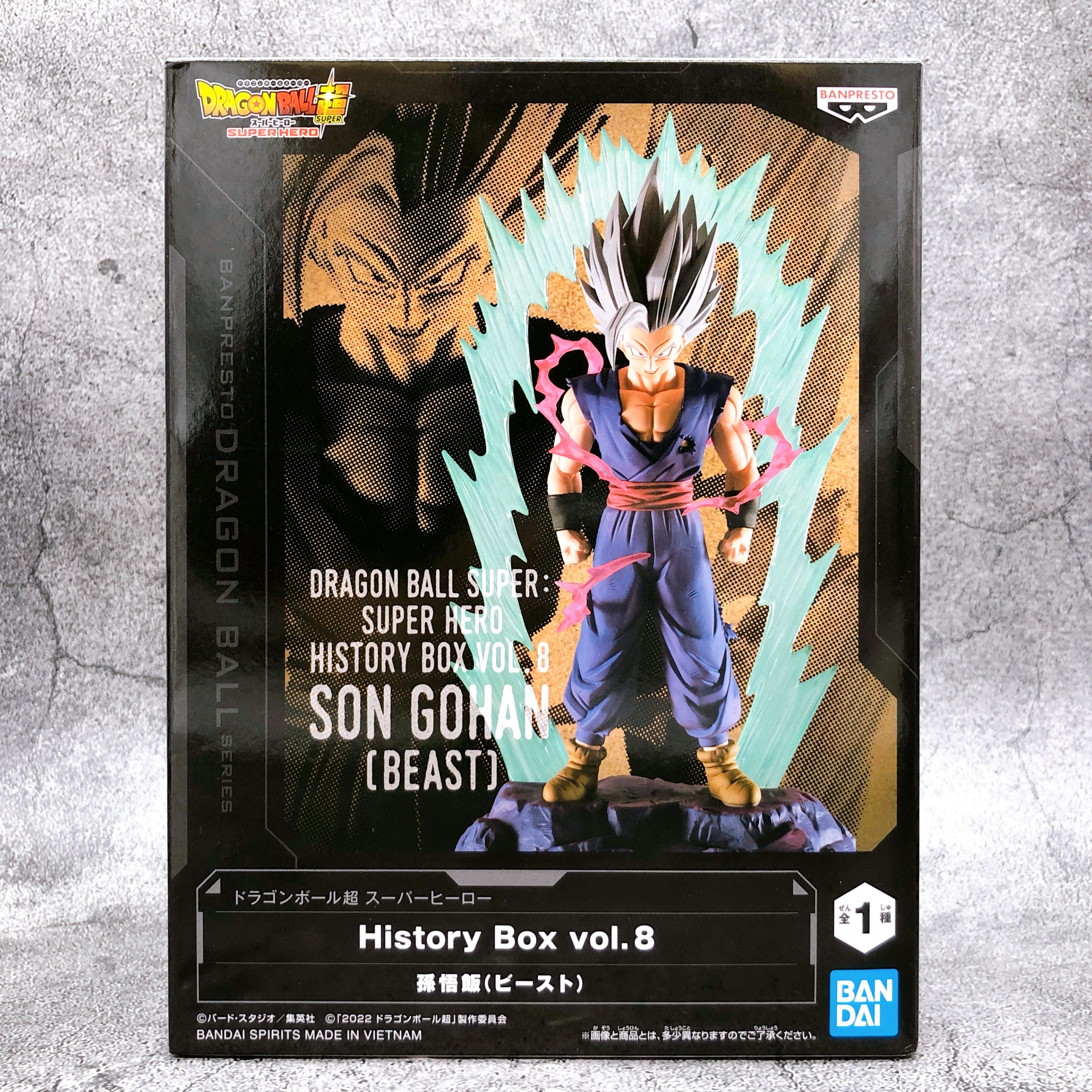 Dragon Ball Super Super Hero Son Gohan (Beast) History Box vol.8 [BANPRESTO]