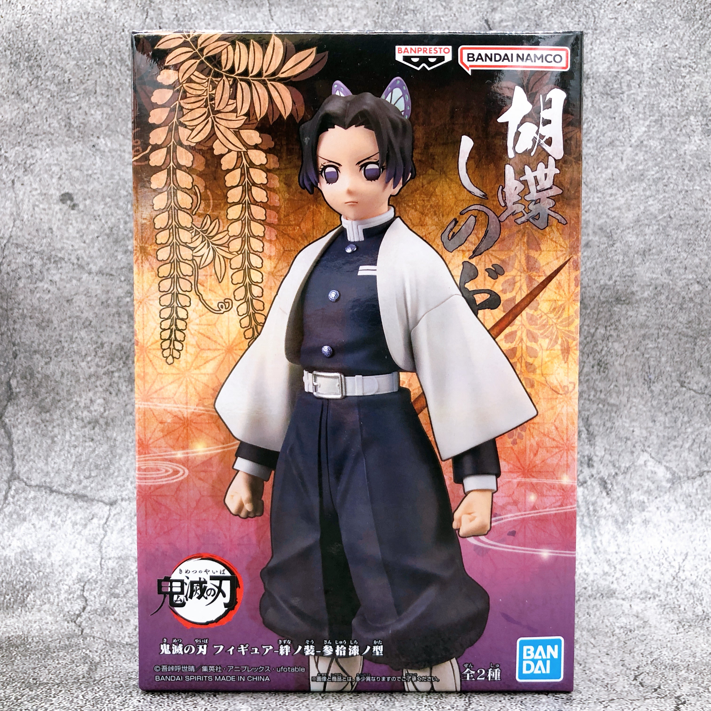 Demon Slayer Kocho Shinobu Figure Kizuna no Sou Sanju Shichi no Kata [BANPRESTO]