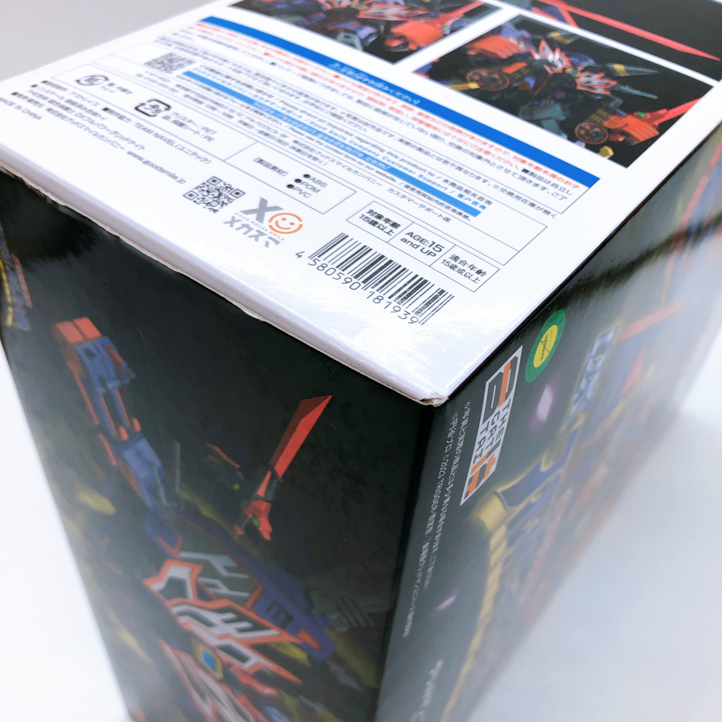 Gridman Universe DX Full Power Grid Knight Action Figure Good Smile Company