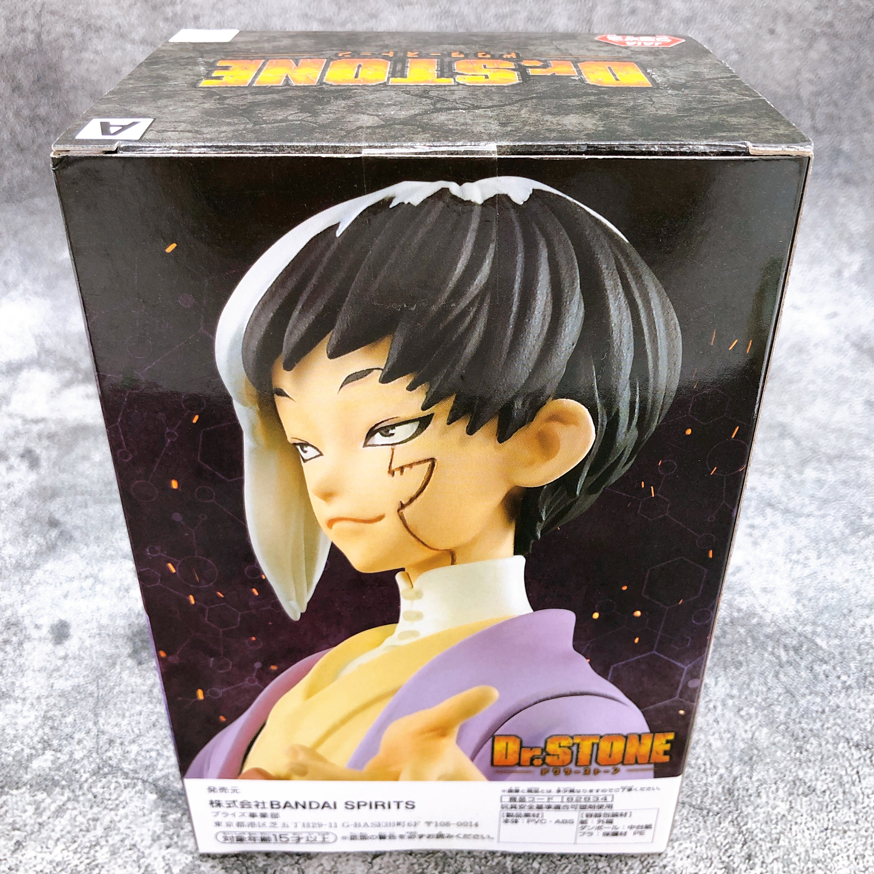 【状態良】フィギュア帝国 FULLCOLOR! VINTAGE TOY傑作大全 フィギュア: COOMODEL SE026 帝国シリーズ 今川義元の甲冑 紺糸