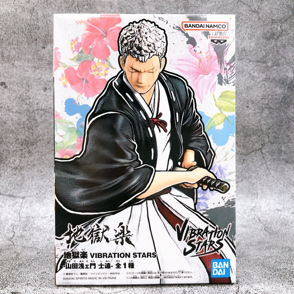 Hell's Paradise: Jigokuraku Shion Yamada Asaemon VIBRATION STARS [BANPRESTO]