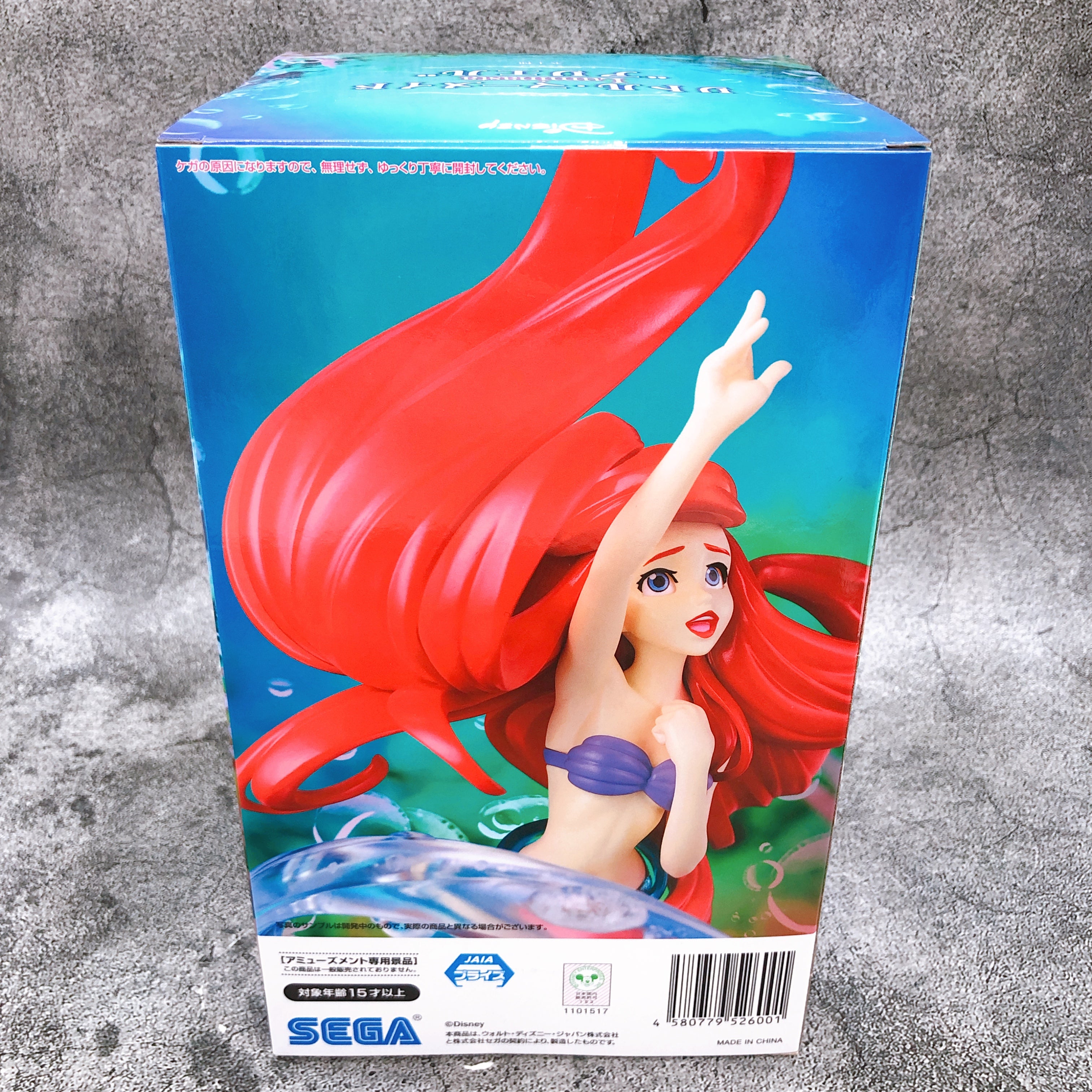 The Little Mermaid Ariel Luminasta [SEGA]