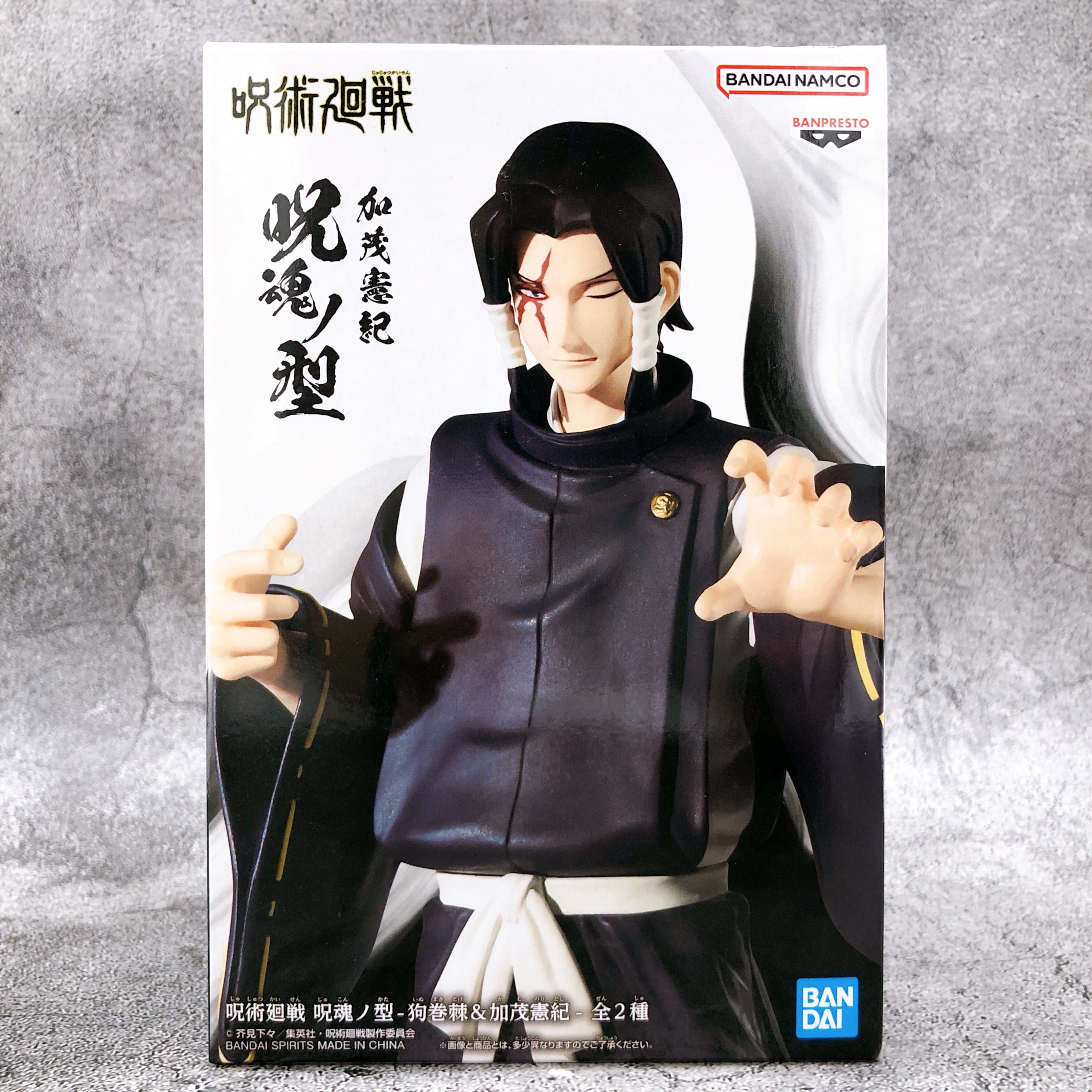 Jujutsu Kaisen Jukon no Kata Noritoshi Kamo [BANPRESTO]