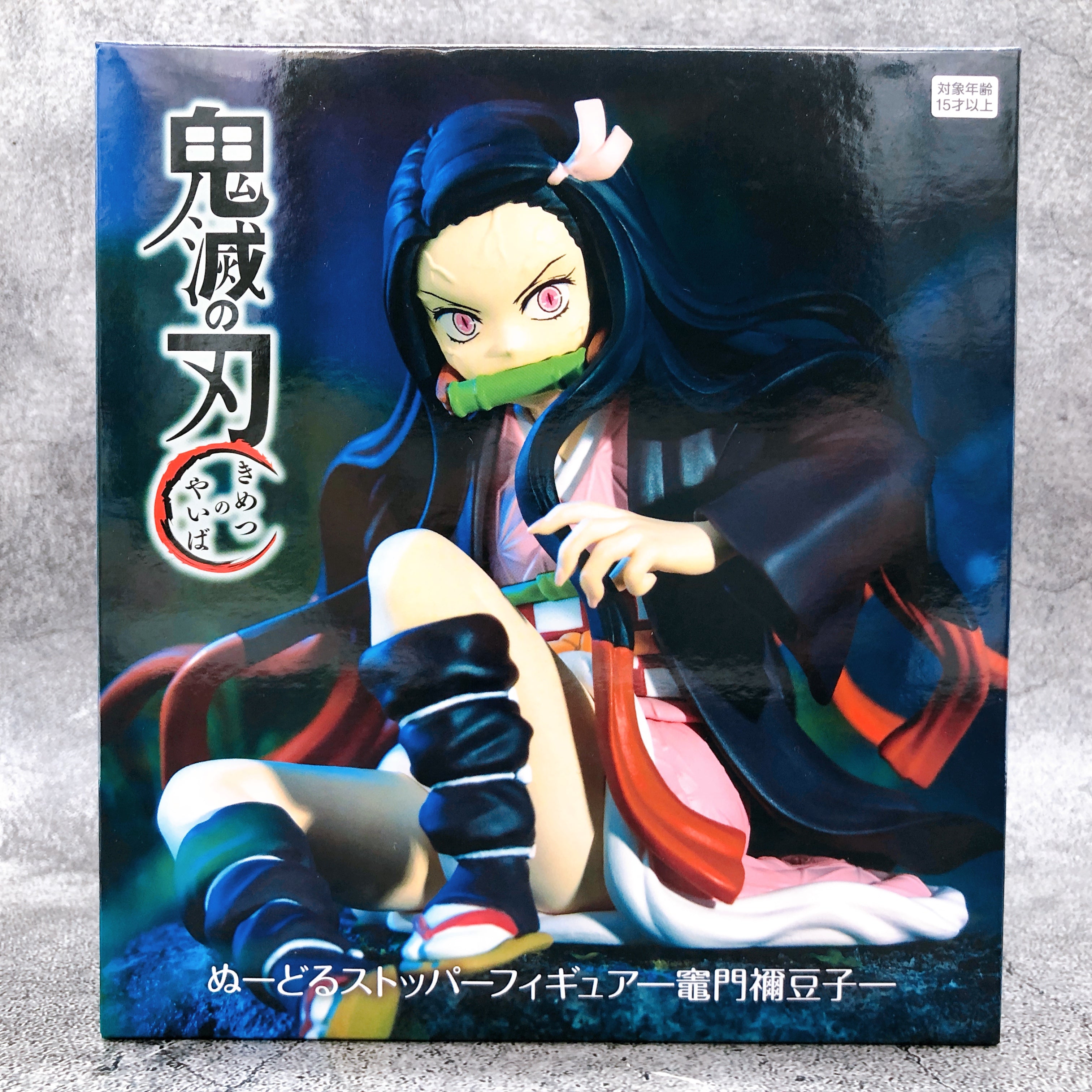 Demon Slayer Kamado Nezuko Noodle StopperFigure [FuRyu]