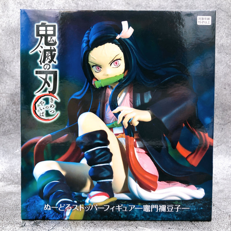 Demon Slayer Kamado Nezuko Noodle StopperFigure [FuRyu]