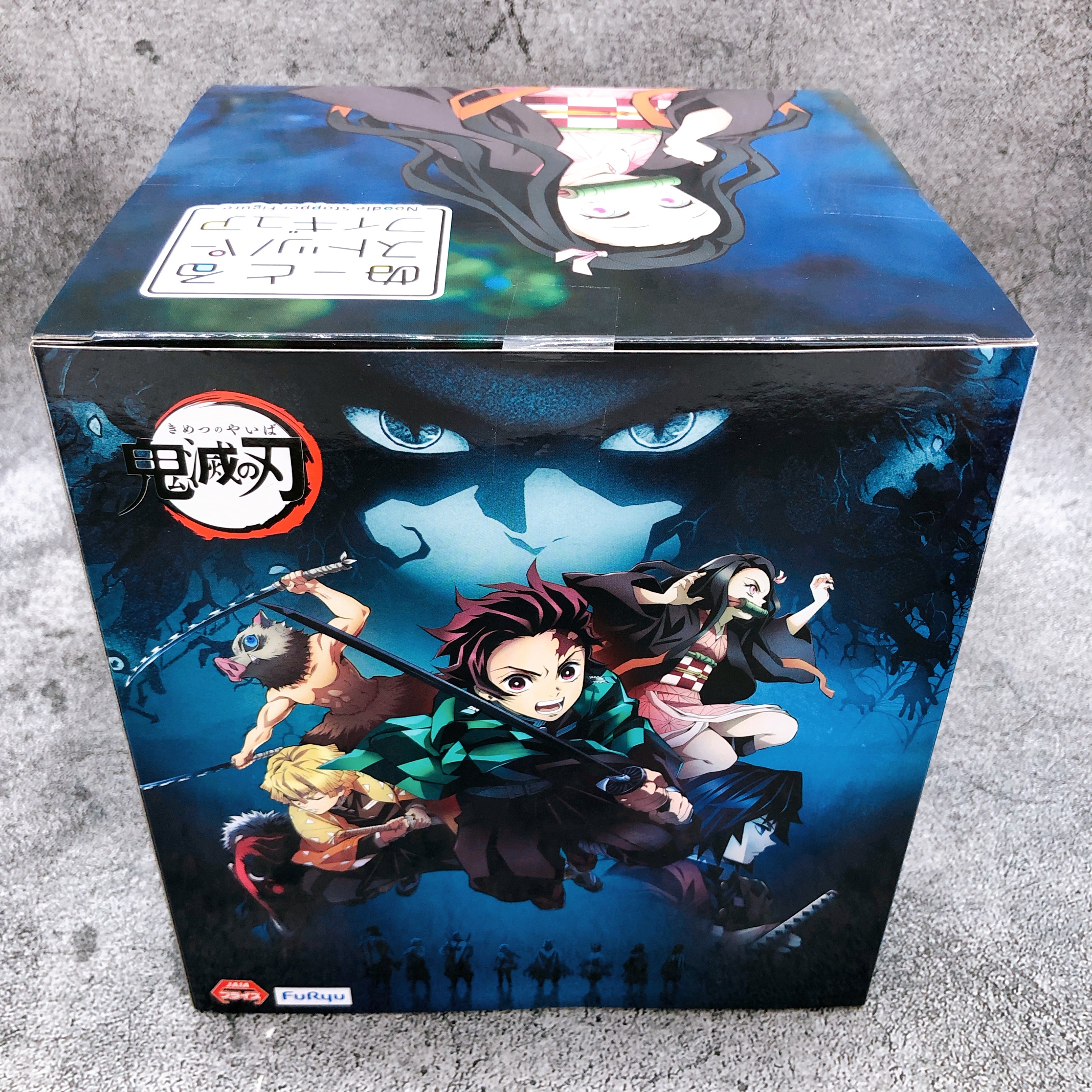 Demon Slayer Kamado Nezuko Noodle StopperFigure [FuRyu]