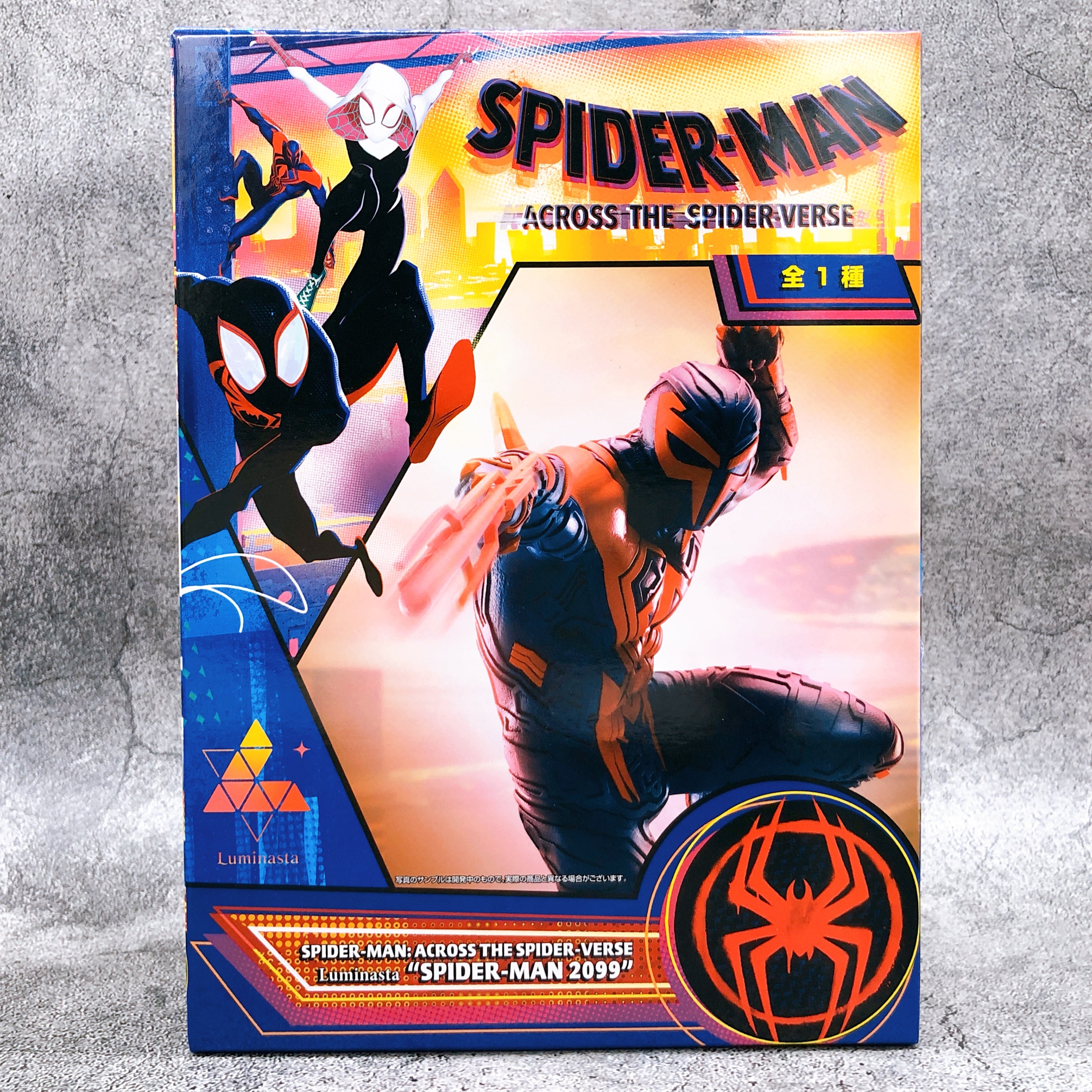 Spider-Man Across The Spider-Verse "Spider-Man 2099" Luminasta [SEGA]