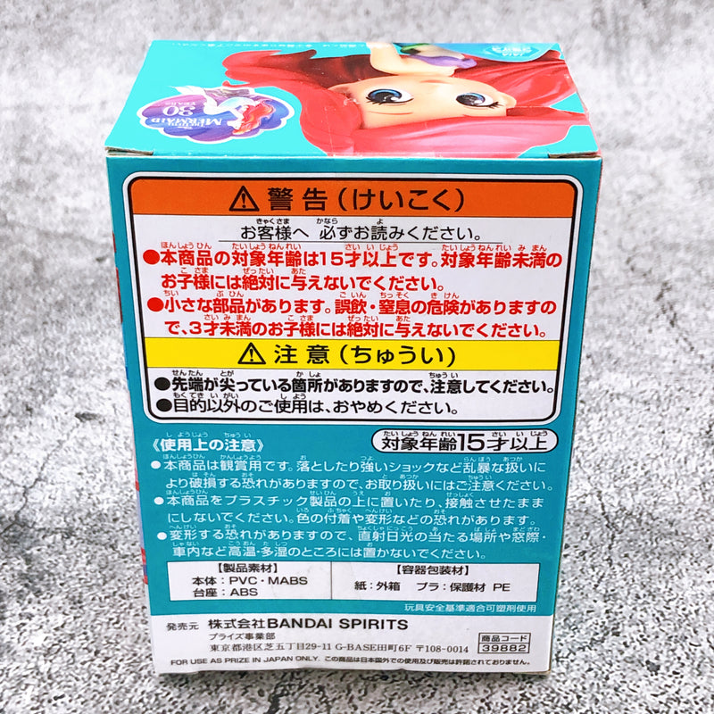 DISNEY Ariel (Mermaid) Disney Characters Q posket petit -Story of The Little Mermeid- [BANPRESTO]