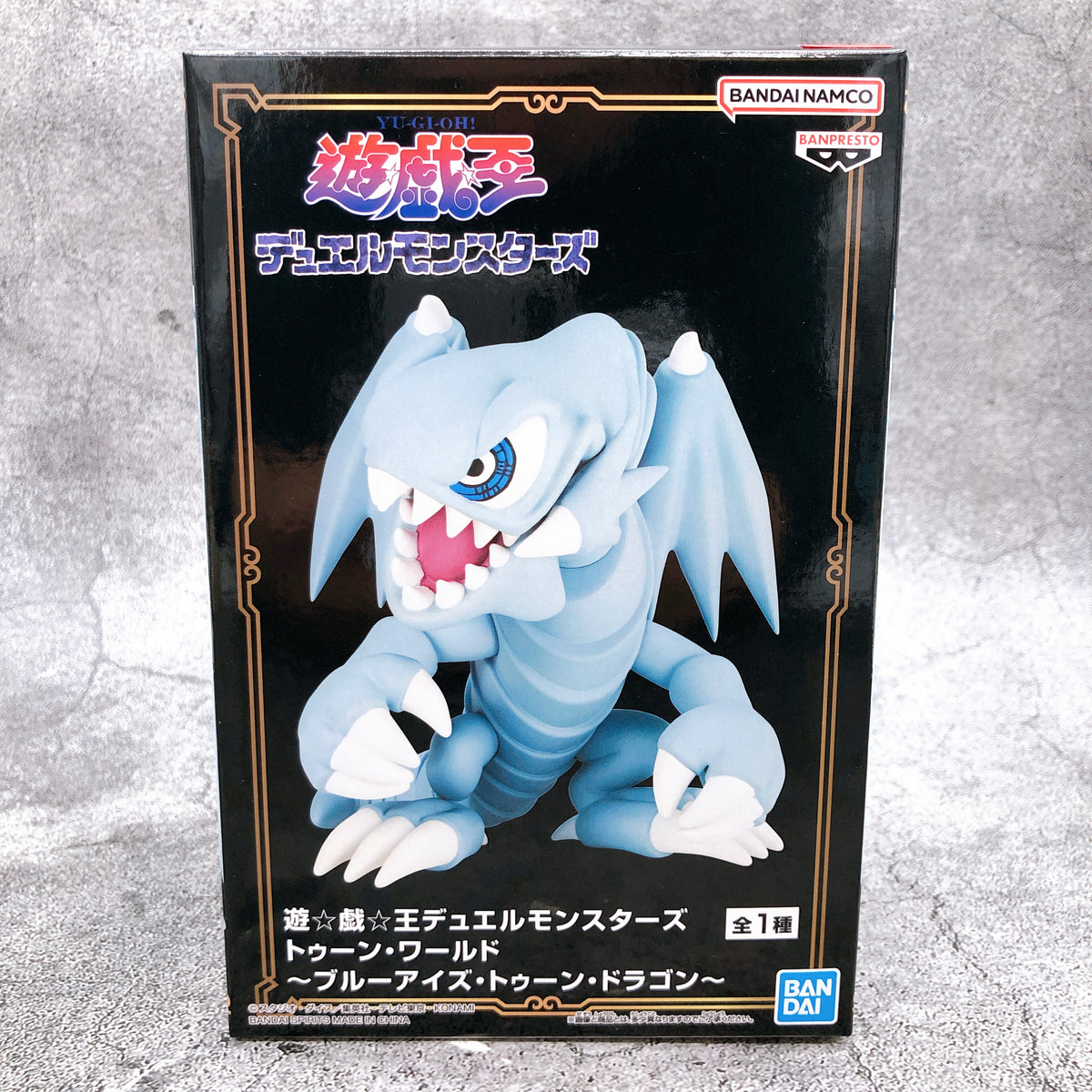 未開封)ブルーアイズトゥーンドラゴン【シークレット】{GUC1-JP001}《モンスター》