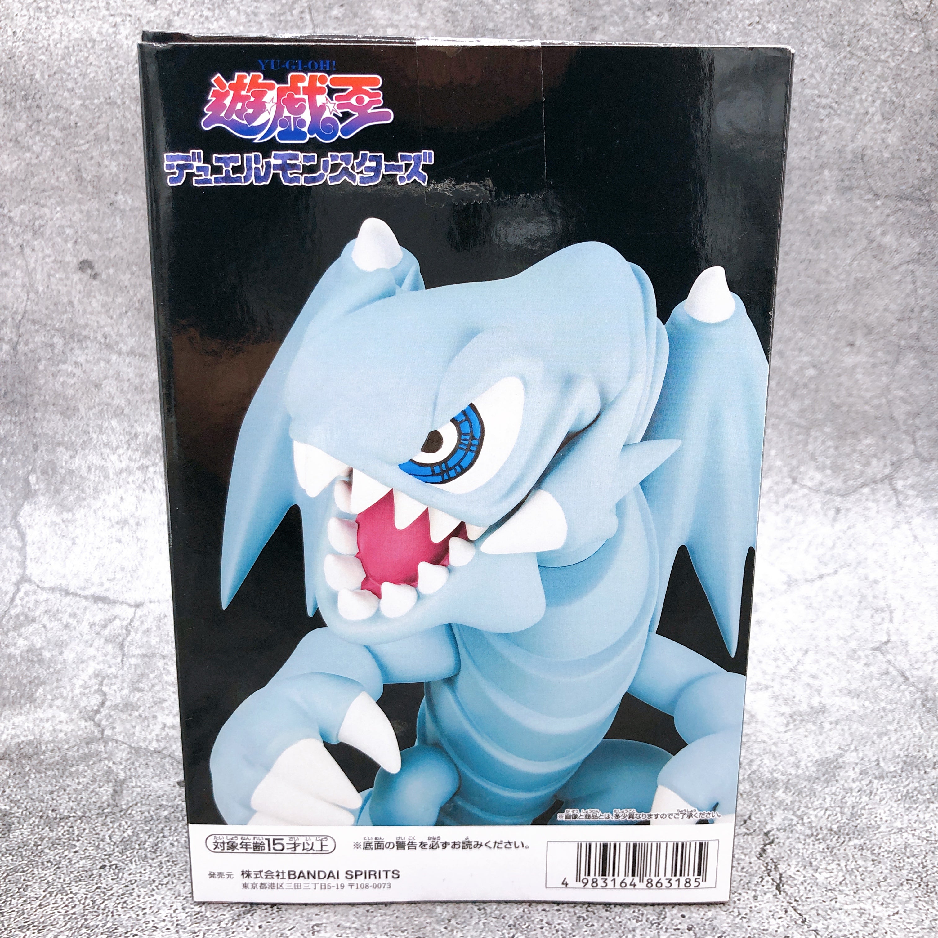 Yu-Gi-Oh! Duel Monsters Toon World Blue Eyes Toon Dragon [BANPRESTO]