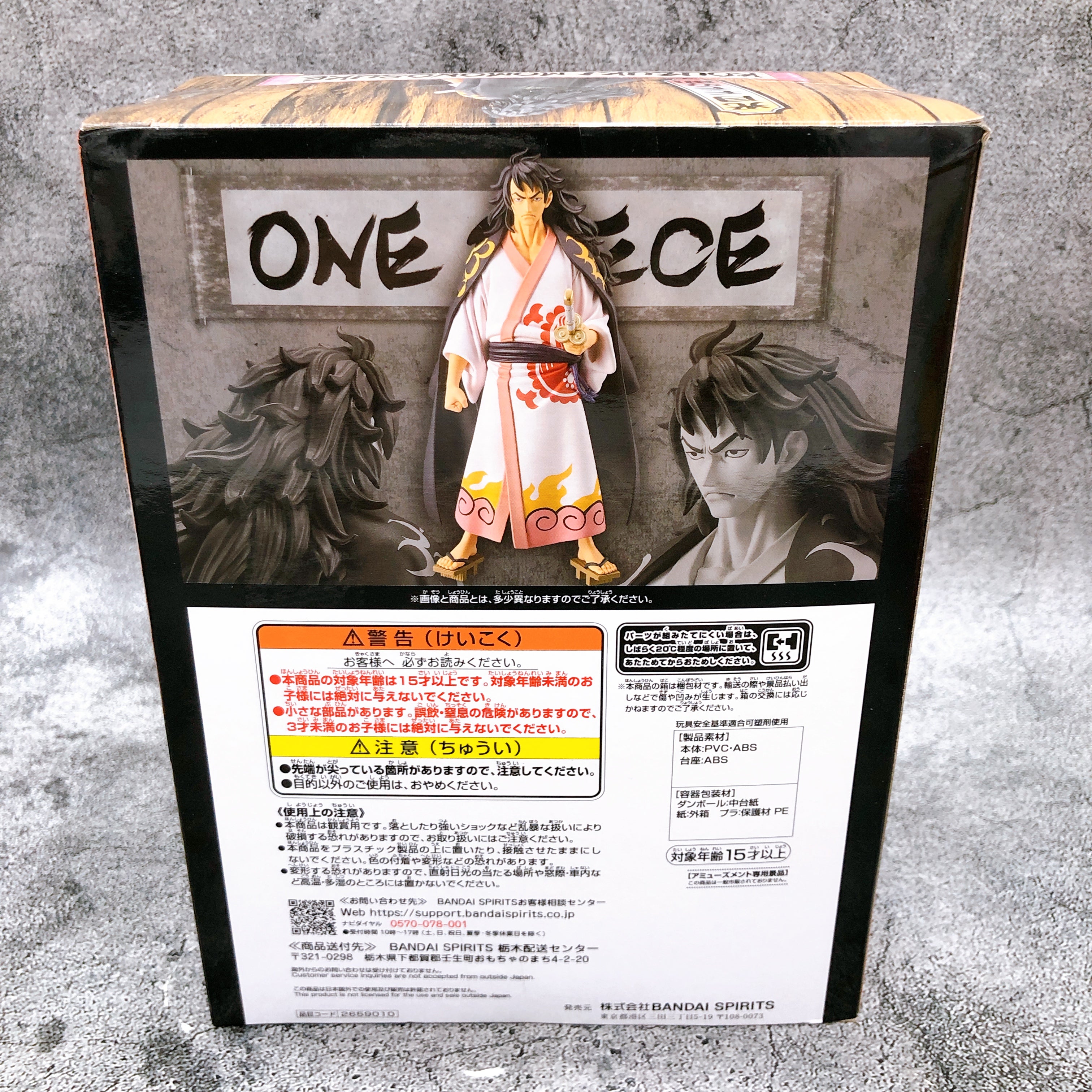 ONE PIECE Momonosuke Kouzuki DXF THE GRANDLINE SERIES EXTRA